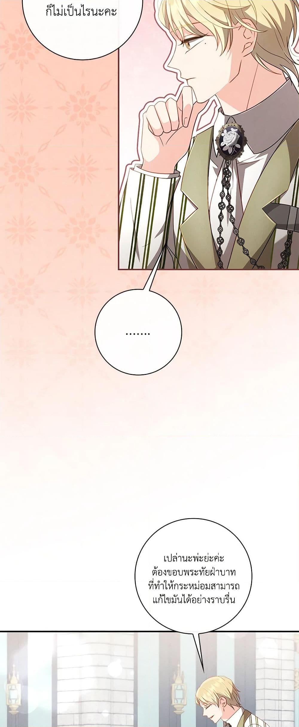 Manga-lc-com อ่านมังงะ อ่านการ์ตูน ออนไลน์ ฟรี Requiem for the Queen ตอนที่ 1 2 3 4 5 6 7 8 9 10 11 12 13 14 ฟรี ไม่มีโฆษณา Manga-lc - อ่าน มังงะ อ่าน การ์ตูน ออนไลน์ อ่านมังงะ ฟรี