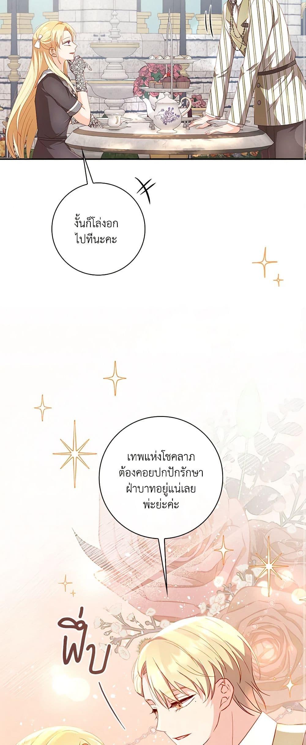 Manga-lc-com อ่านมังงะ อ่านการ์ตูน ออนไลน์ ฟรี Requiem for the Queen ตอนที่ 1 2 3 4 5 6 7 8 9 10 11 12 13 14 ฟรี ไม่มีโฆษณา Manga-lc - อ่าน มังงะ อ่าน การ์ตูน ออนไลน์ อ่านมังงะ ฟรี