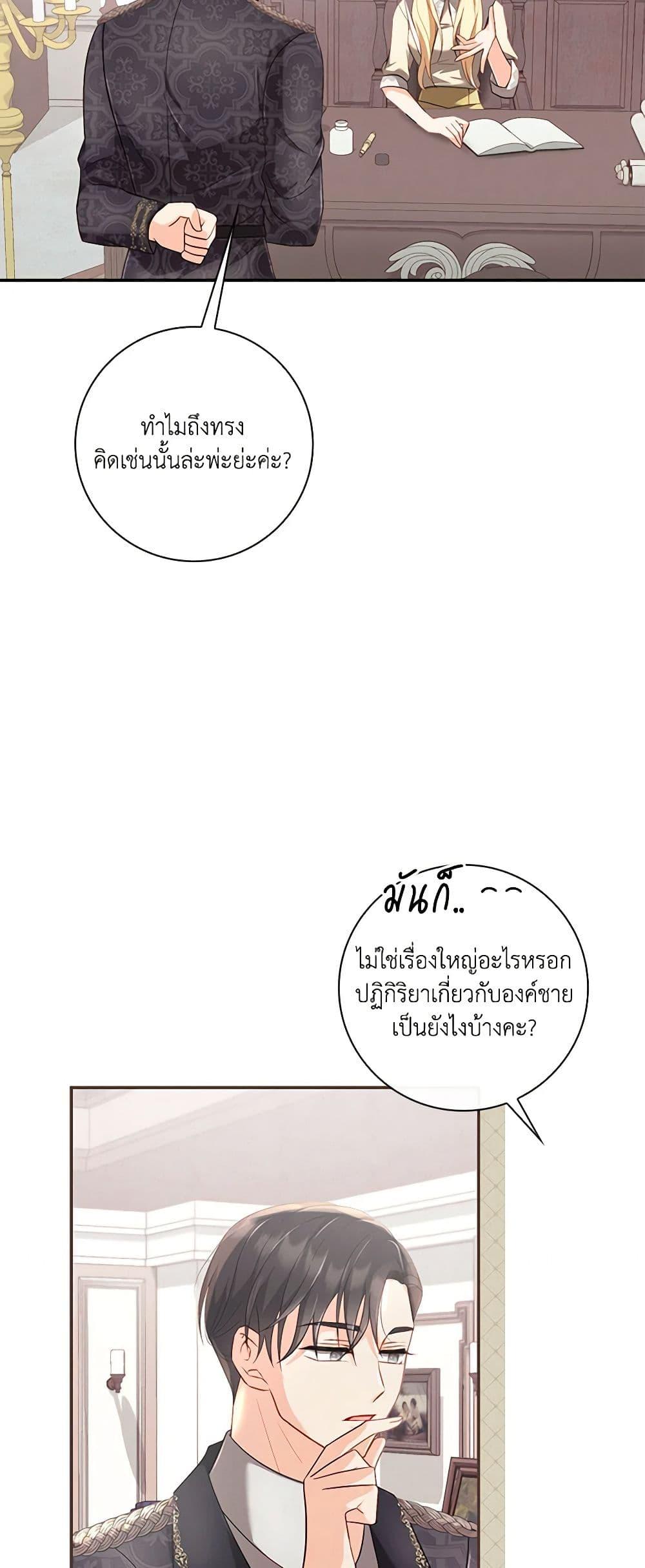 Manga-lc-com อ่านมังงะ อ่านการ์ตูน ออนไลน์ ฟรี Requiem for the Queen ตอนที่ 1 2 3 4 5 6 7 8 9 10 11 12 13 14 ฟรี ไม่มีโฆษณา Manga-lc - อ่าน มังงะ อ่าน การ์ตูน ออนไลน์ อ่านมังงะ ฟรี