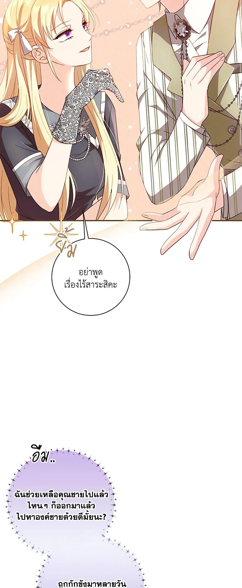 Manga-lc-com อ่านมังงะ อ่านการ์ตูน ออนไลน์ ฟรี Requiem for the Queen ตอนที่ 1 2 3 4 5 6 7 8 9 10 11 12 13 14 ฟรี ไม่มีโฆษณา Manga-lc - อ่าน มังงะ อ่าน การ์ตูน ออนไลน์ อ่านมังงะ ฟรี