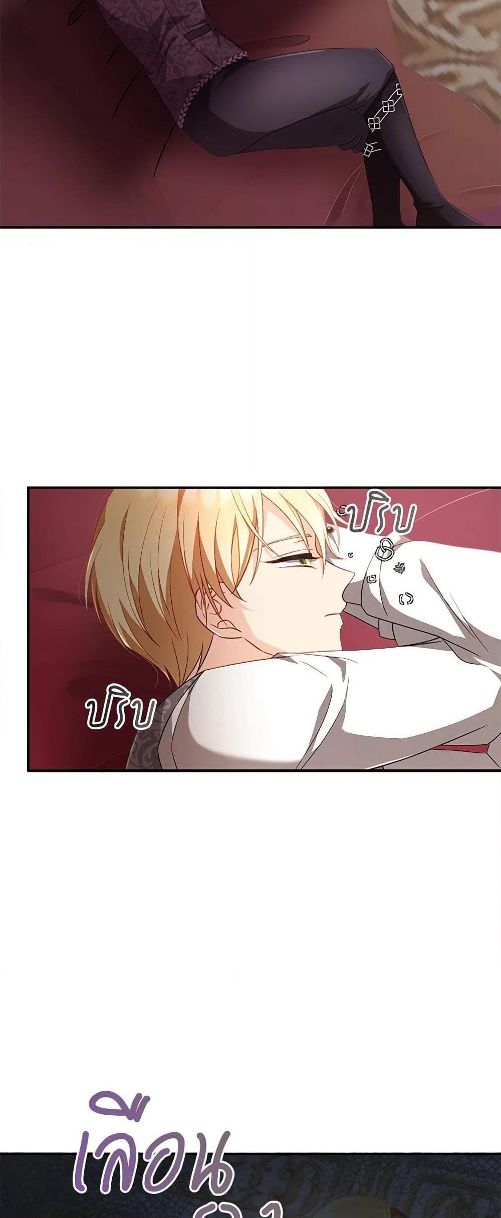 Manga-lc-com อ่านมังงะ อ่านการ์ตูน ออนไลน์ ฟรี Requiem for the Queen ตอนที่ 1 2 3 4 5 6 7 8 9 10 11 12 13 14 ฟรี ไม่มีโฆษณา Manga-lc - อ่าน มังงะ อ่าน การ์ตูน ออนไลน์ อ่านมังงะ ฟรี