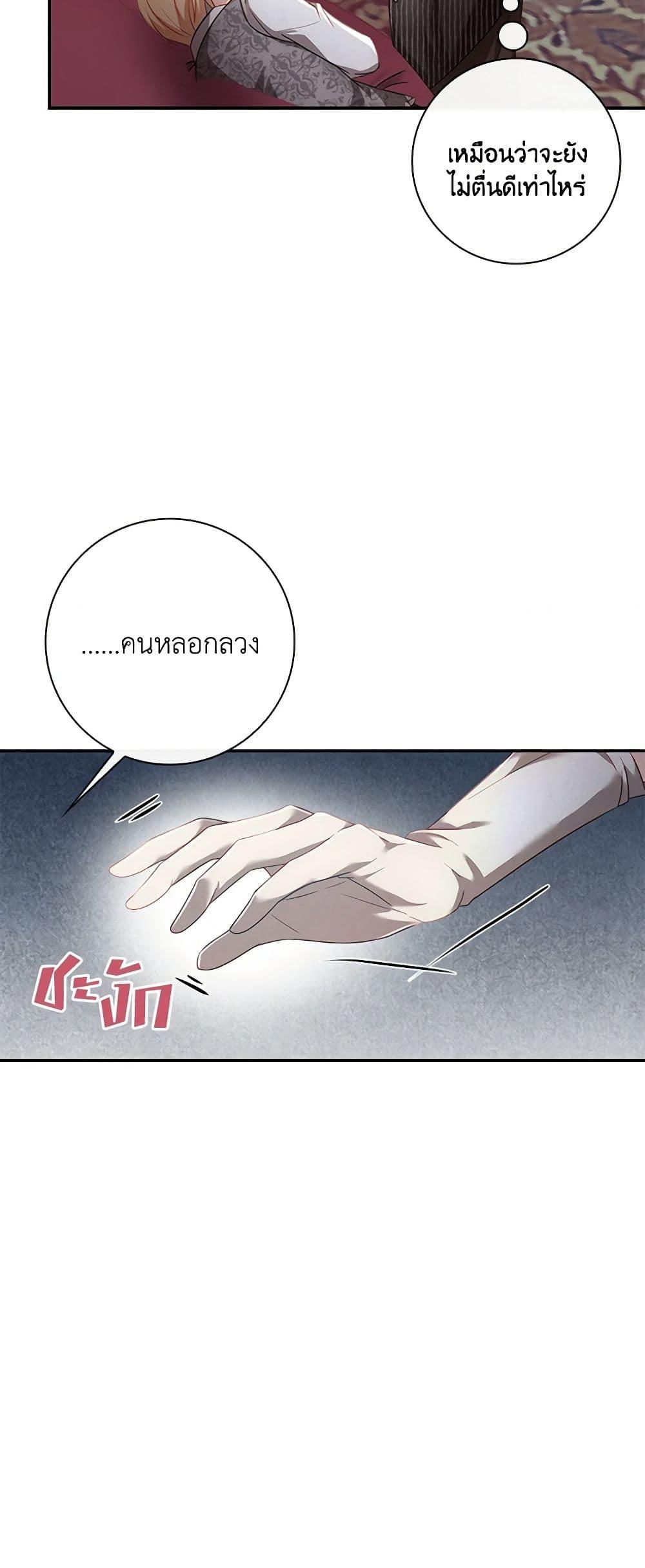 Manga-lc-com อ่านมังงะ อ่านการ์ตูน ออนไลน์ ฟรี Requiem for the Queen ตอนที่ 1 2 3 4 5 6 7 8 9 10 11 12 13 14 ฟรี ไม่มีโฆษณา Manga-lc - อ่าน มังงะ อ่าน การ์ตูน ออนไลน์ อ่านมังงะ ฟรี