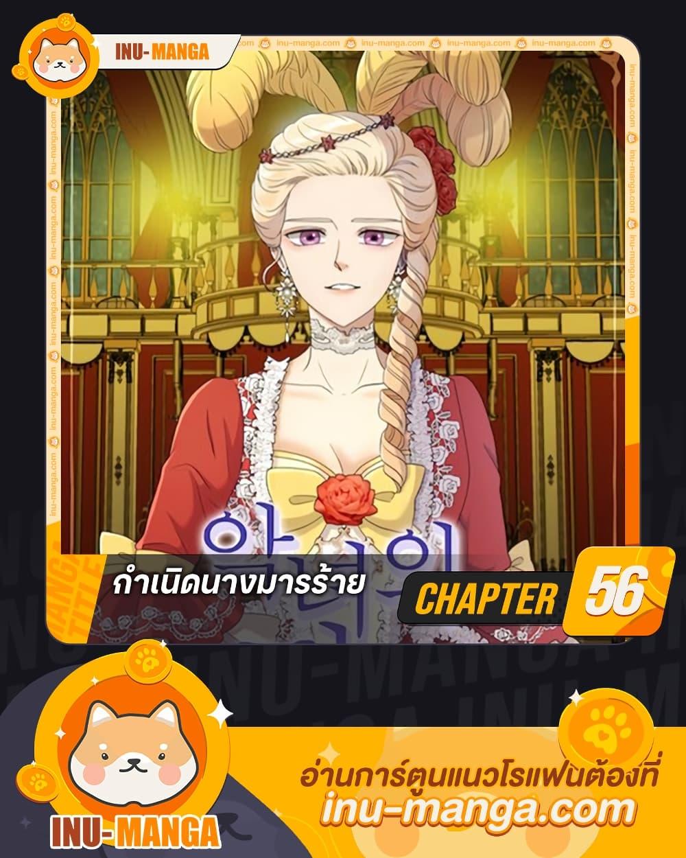 Manga-lc-com อ่านมังงะ อ่านการ์ตูน ออนไลน์ ฟรี Birth of a Villainess ตอนที่ 1 2 3 4 5 6 7 8 9 10 11 12 13 14 ฟรี ไม่มีโฆษณา Manga-lc - อ่าน มังงะ อ่าน การ์ตูน ออนไลน์ อ่านมังงะ ฟรี