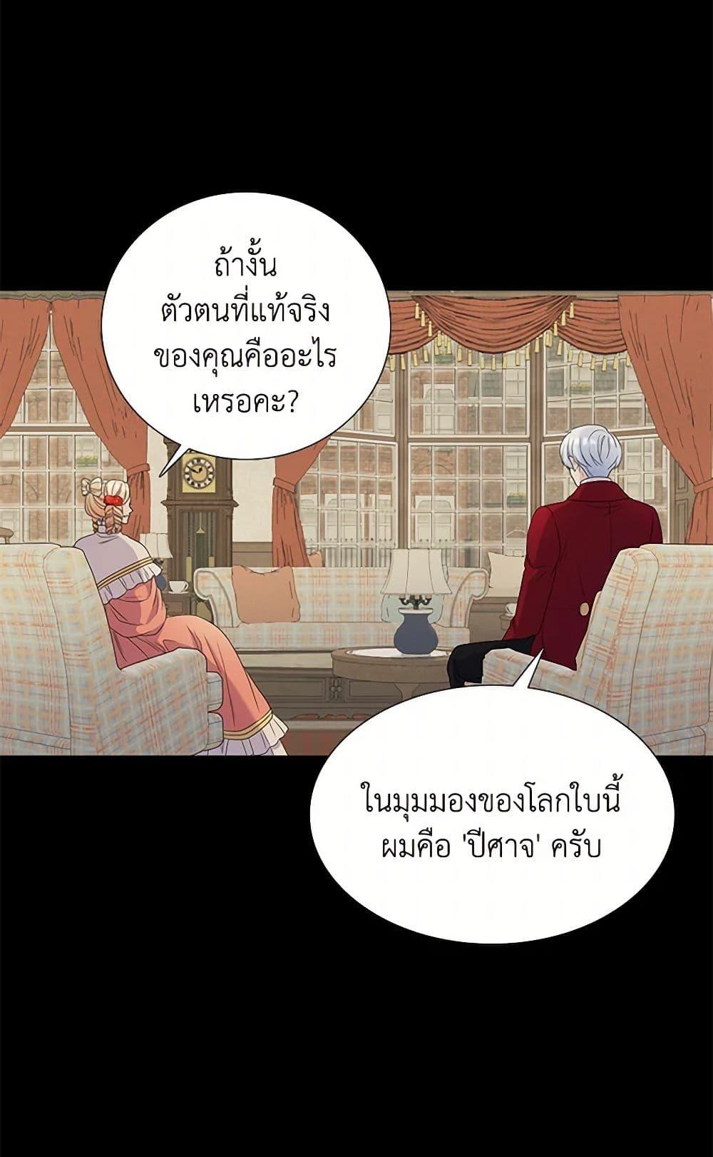 Manga-lc-com อ่านมังงะ อ่านการ์ตูน ออนไลน์ ฟรี Birth of a Villainess ตอนที่ 1 2 3 4 5 6 7 8 9 10 11 12 13 14 ฟรี ไม่มีโฆษณา Manga-lc - อ่าน มังงะ อ่าน การ์ตูน ออนไลน์ อ่านมังงะ ฟรี