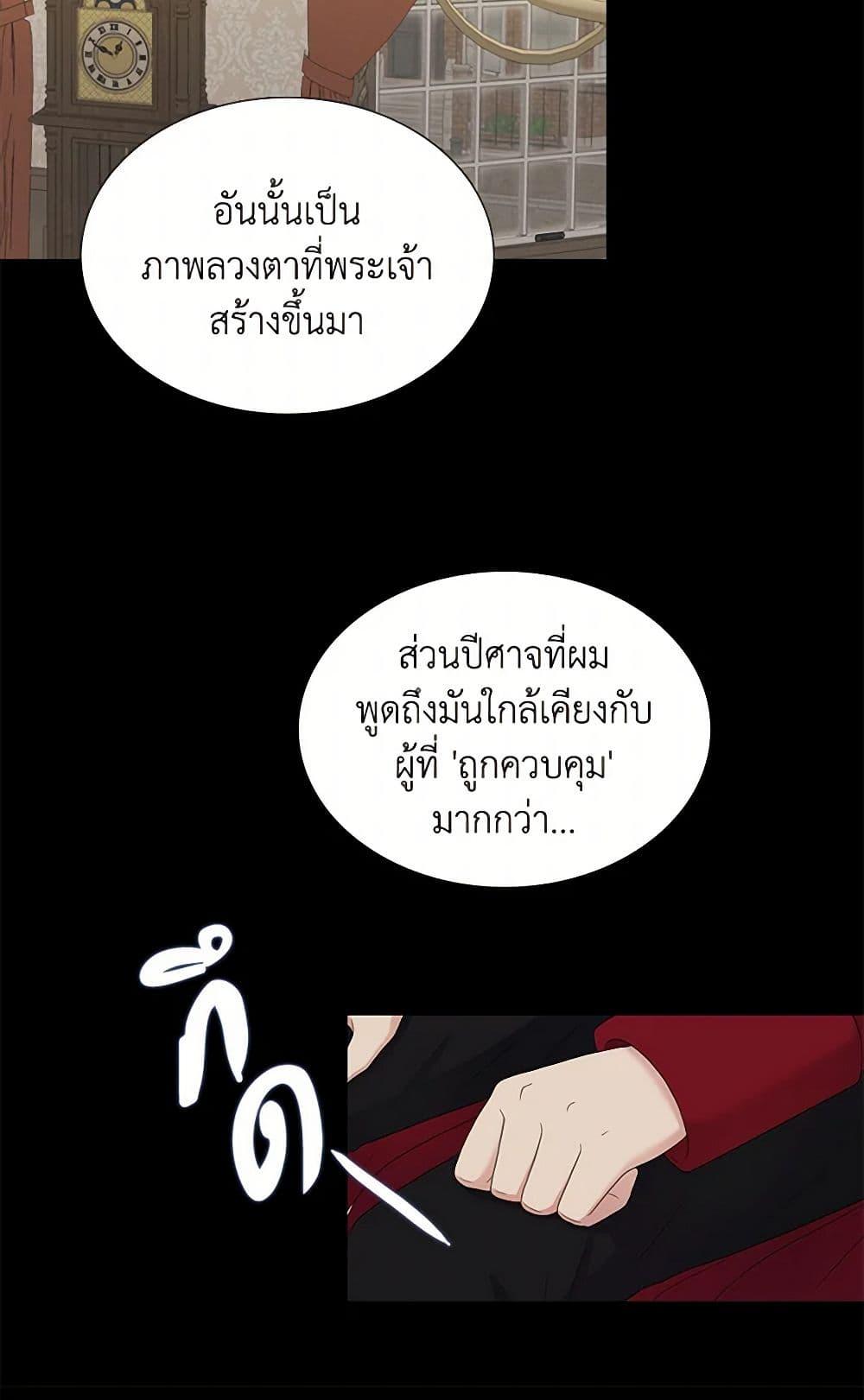 Manga-lc-com อ่านมังงะ อ่านการ์ตูน ออนไลน์ ฟรี Birth of a Villainess ตอนที่ 1 2 3 4 5 6 7 8 9 10 11 12 13 14 ฟรี ไม่มีโฆษณา Manga-lc - อ่าน มังงะ อ่าน การ์ตูน ออนไลน์ อ่านมังงะ ฟรี