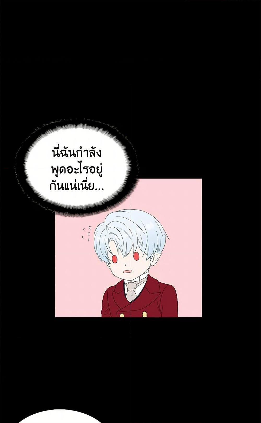 Manga-lc-com อ่านมังงะ อ่านการ์ตูน ออนไลน์ ฟรี Birth of a Villainess ตอนที่ 1 2 3 4 5 6 7 8 9 10 11 12 13 14 ฟรี ไม่มีโฆษณา Manga-lc - อ่าน มังงะ อ่าน การ์ตูน ออนไลน์ อ่านมังงะ ฟรี