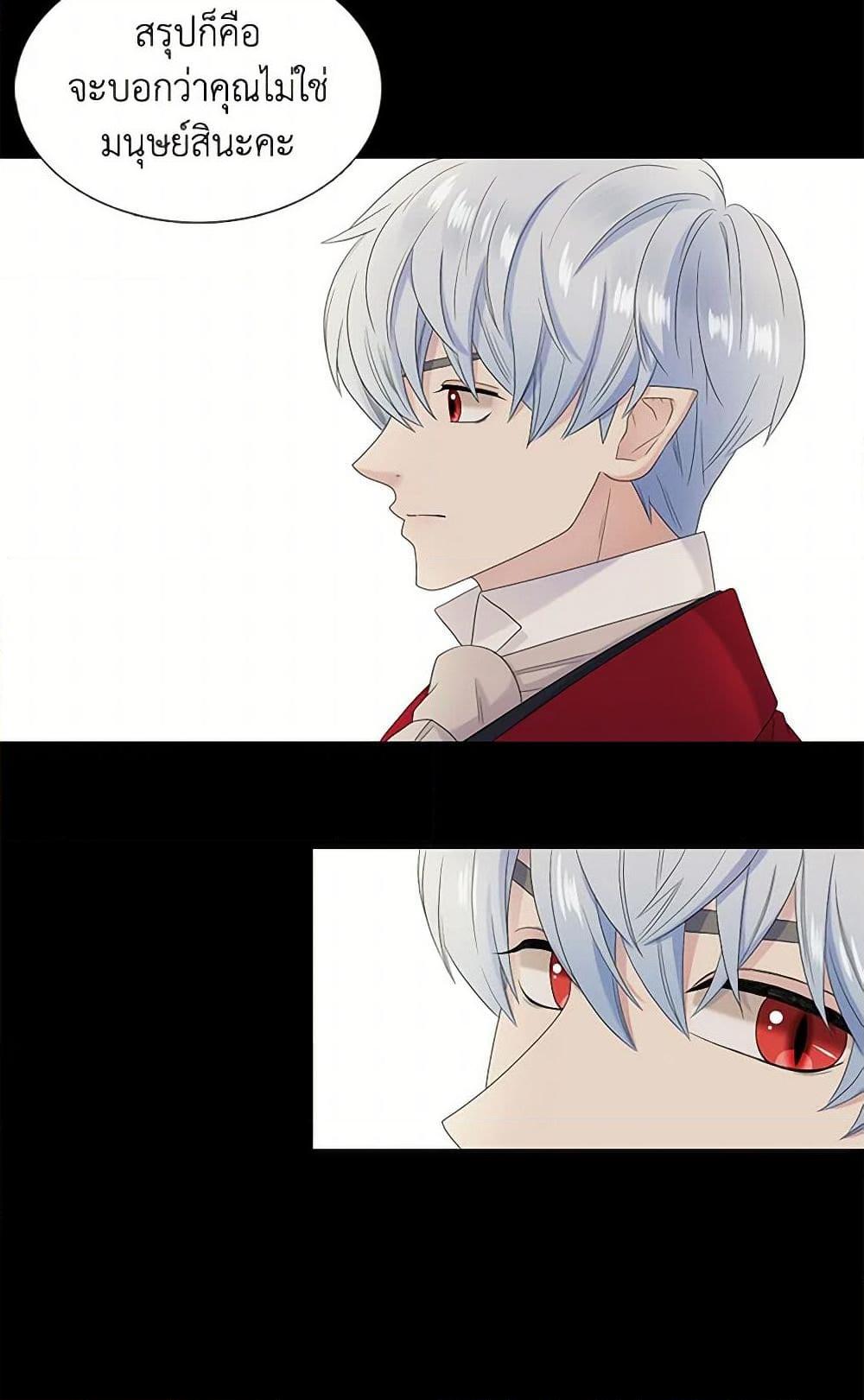 Manga-lc-com อ่านมังงะ อ่านการ์ตูน ออนไลน์ ฟรี Birth of a Villainess ตอนที่ 1 2 3 4 5 6 7 8 9 10 11 12 13 14 ฟรี ไม่มีโฆษณา Manga-lc - อ่าน มังงะ อ่าน การ์ตูน ออนไลน์ อ่านมังงะ ฟรี