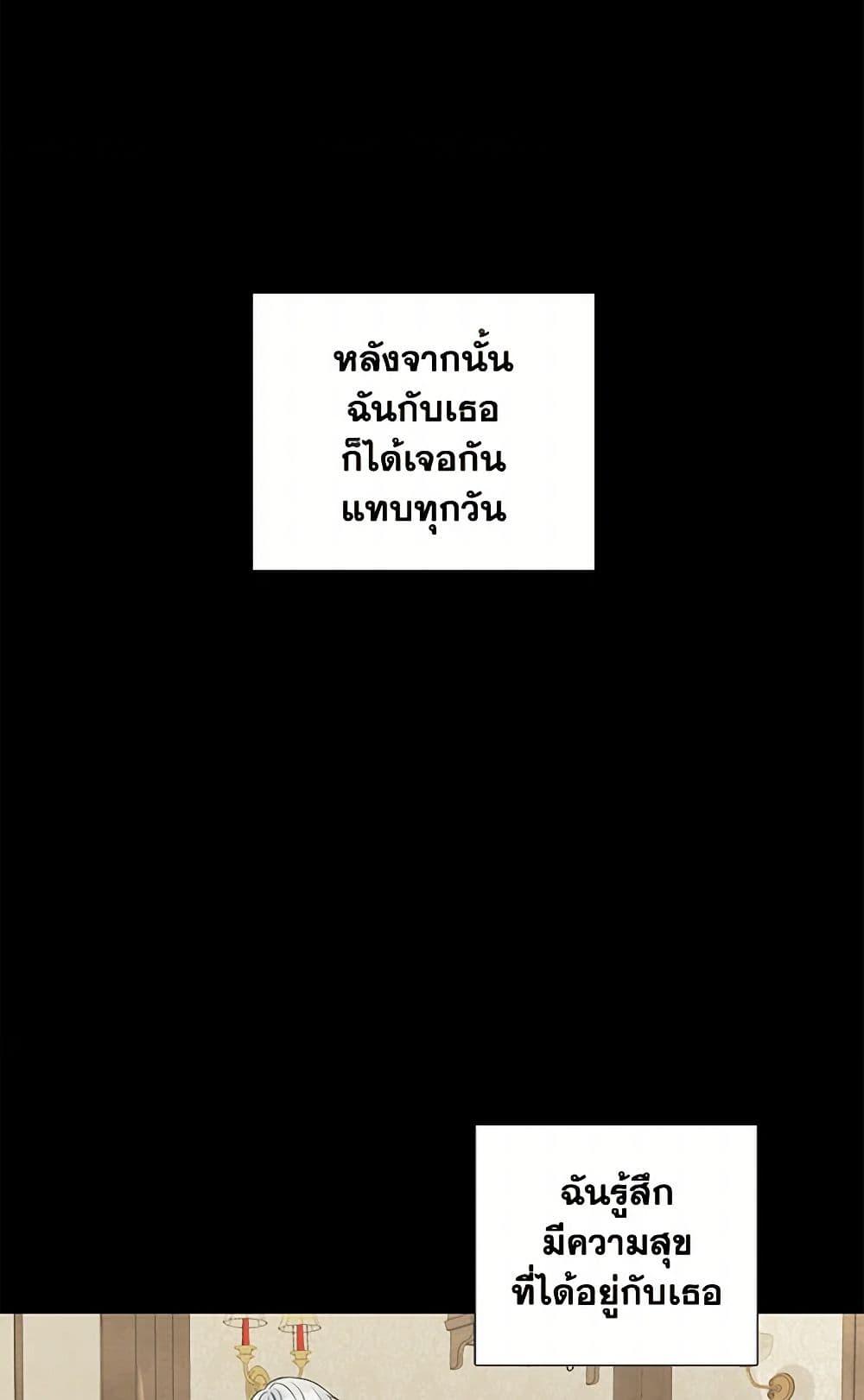 Manga-lc-com อ่านมังงะ อ่านการ์ตูน ออนไลน์ ฟรี Birth of a Villainess ตอนที่ 1 2 3 4 5 6 7 8 9 10 11 12 13 14 ฟรี ไม่มีโฆษณา Manga-lc - อ่าน มังงะ อ่าน การ์ตูน ออนไลน์ อ่านมังงะ ฟรี