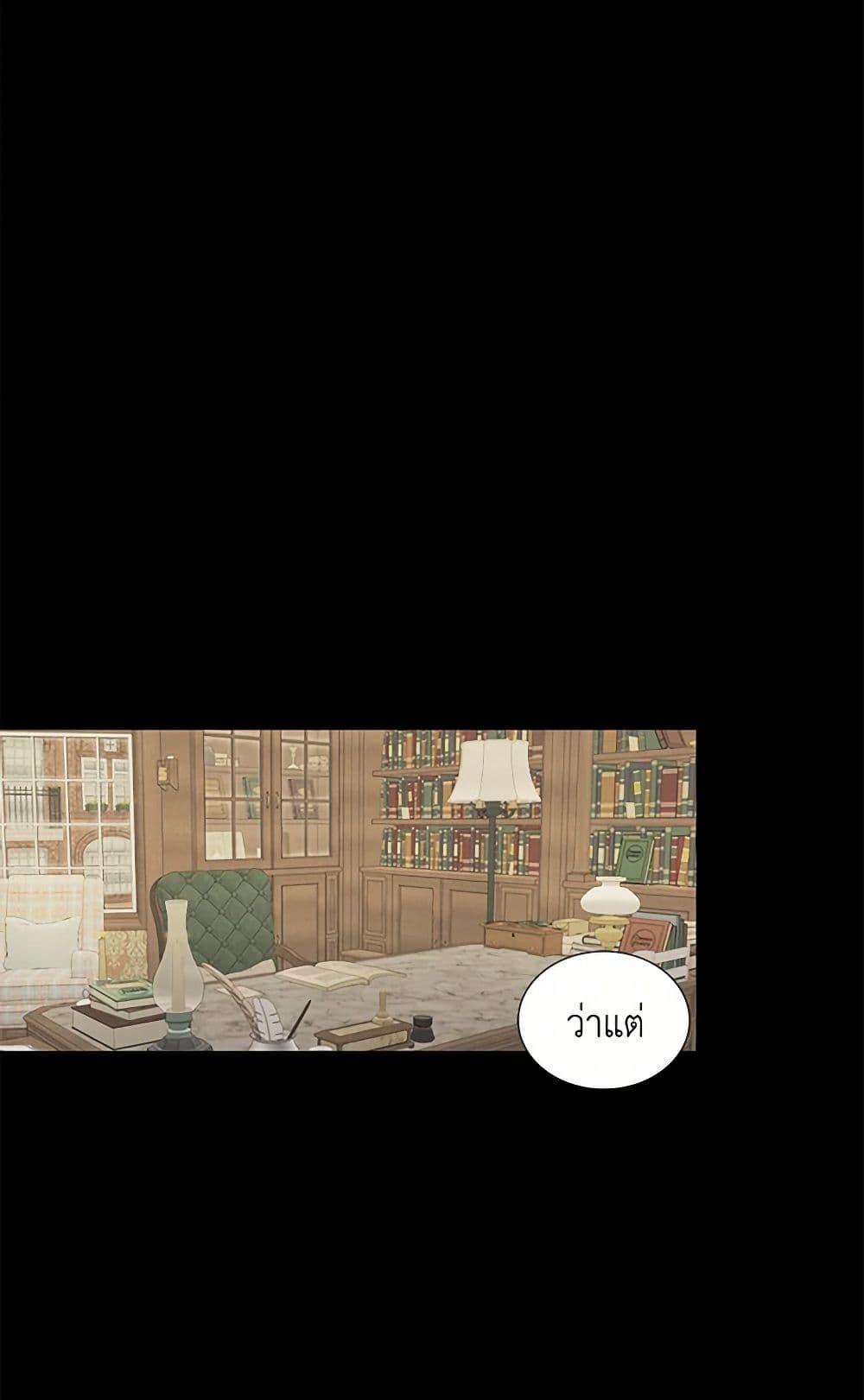 Manga-lc-com อ่านมังงะ อ่านการ์ตูน ออนไลน์ ฟรี Birth of a Villainess ตอนที่ 1 2 3 4 5 6 7 8 9 10 11 12 13 14 ฟรี ไม่มีโฆษณา Manga-lc - อ่าน มังงะ อ่าน การ์ตูน ออนไลน์ อ่านมังงะ ฟรี