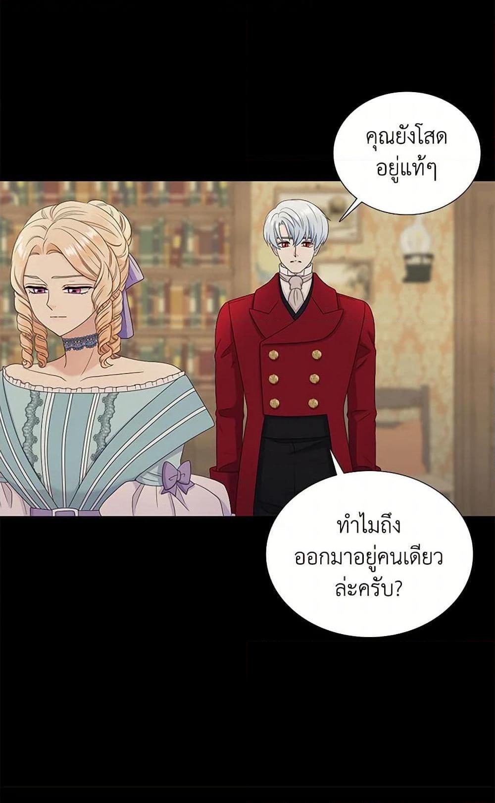 Manga-lc-com อ่านมังงะ อ่านการ์ตูน ออนไลน์ ฟรี Birth of a Villainess ตอนที่ 1 2 3 4 5 6 7 8 9 10 11 12 13 14 ฟรี ไม่มีโฆษณา Manga-lc - อ่าน มังงะ อ่าน การ์ตูน ออนไลน์ อ่านมังงะ ฟรี