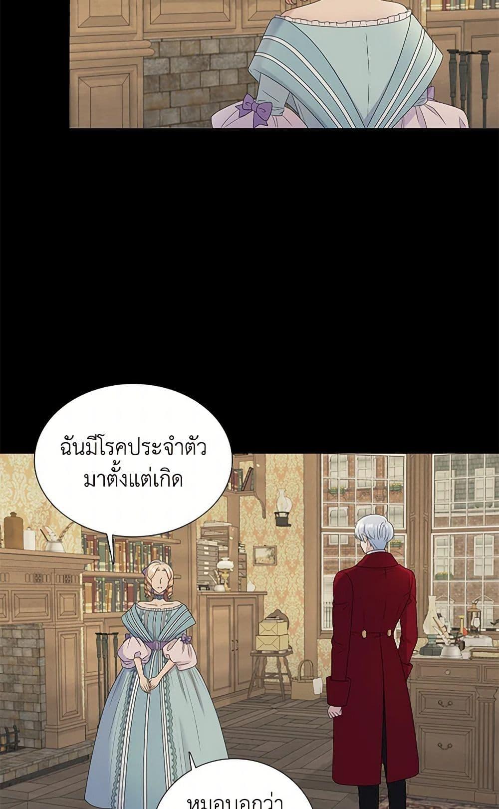 Manga-lc-com อ่านมังงะ อ่านการ์ตูน ออนไลน์ ฟรี Birth of a Villainess ตอนที่ 1 2 3 4 5 6 7 8 9 10 11 12 13 14 ฟรี ไม่มีโฆษณา Manga-lc - อ่าน มังงะ อ่าน การ์ตูน ออนไลน์ อ่านมังงะ ฟรี