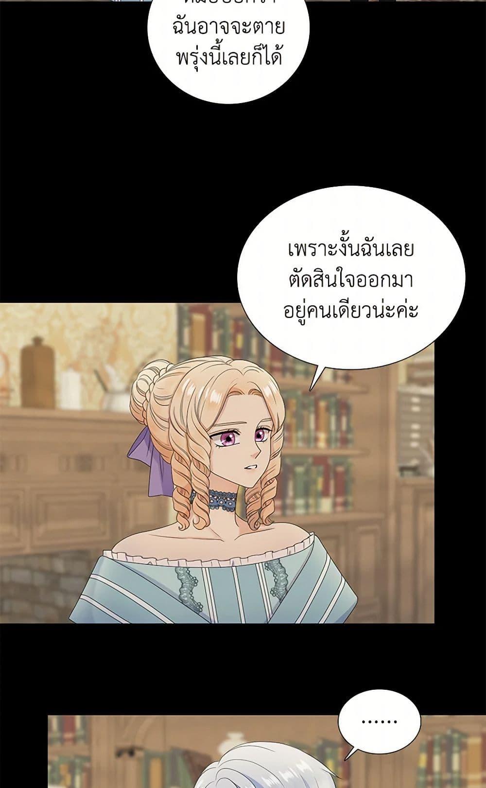 Manga-lc-com อ่านมังงะ อ่านการ์ตูน ออนไลน์ ฟรี Birth of a Villainess ตอนที่ 1 2 3 4 5 6 7 8 9 10 11 12 13 14 ฟรี ไม่มีโฆษณา Manga-lc - อ่าน มังงะ อ่าน การ์ตูน ออนไลน์ อ่านมังงะ ฟรี