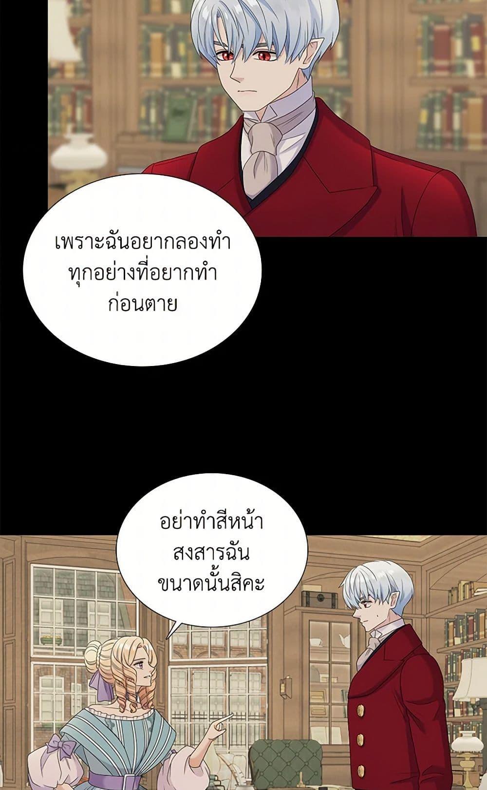 Manga-lc-com อ่านมังงะ อ่านการ์ตูน ออนไลน์ ฟรี Birth of a Villainess ตอนที่ 1 2 3 4 5 6 7 8 9 10 11 12 13 14 ฟรี ไม่มีโฆษณา Manga-lc - อ่าน มังงะ อ่าน การ์ตูน ออนไลน์ อ่านมังงะ ฟรี