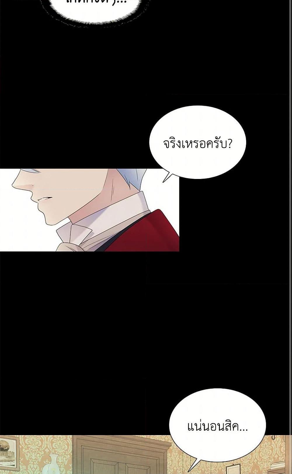 Manga-lc-com อ่านมังงะ อ่านการ์ตูน ออนไลน์ ฟรี Birth of a Villainess ตอนที่ 1 2 3 4 5 6 7 8 9 10 11 12 13 14 ฟรี ไม่มีโฆษณา Manga-lc - อ่าน มังงะ อ่าน การ์ตูน ออนไลน์ อ่านมังงะ ฟรี