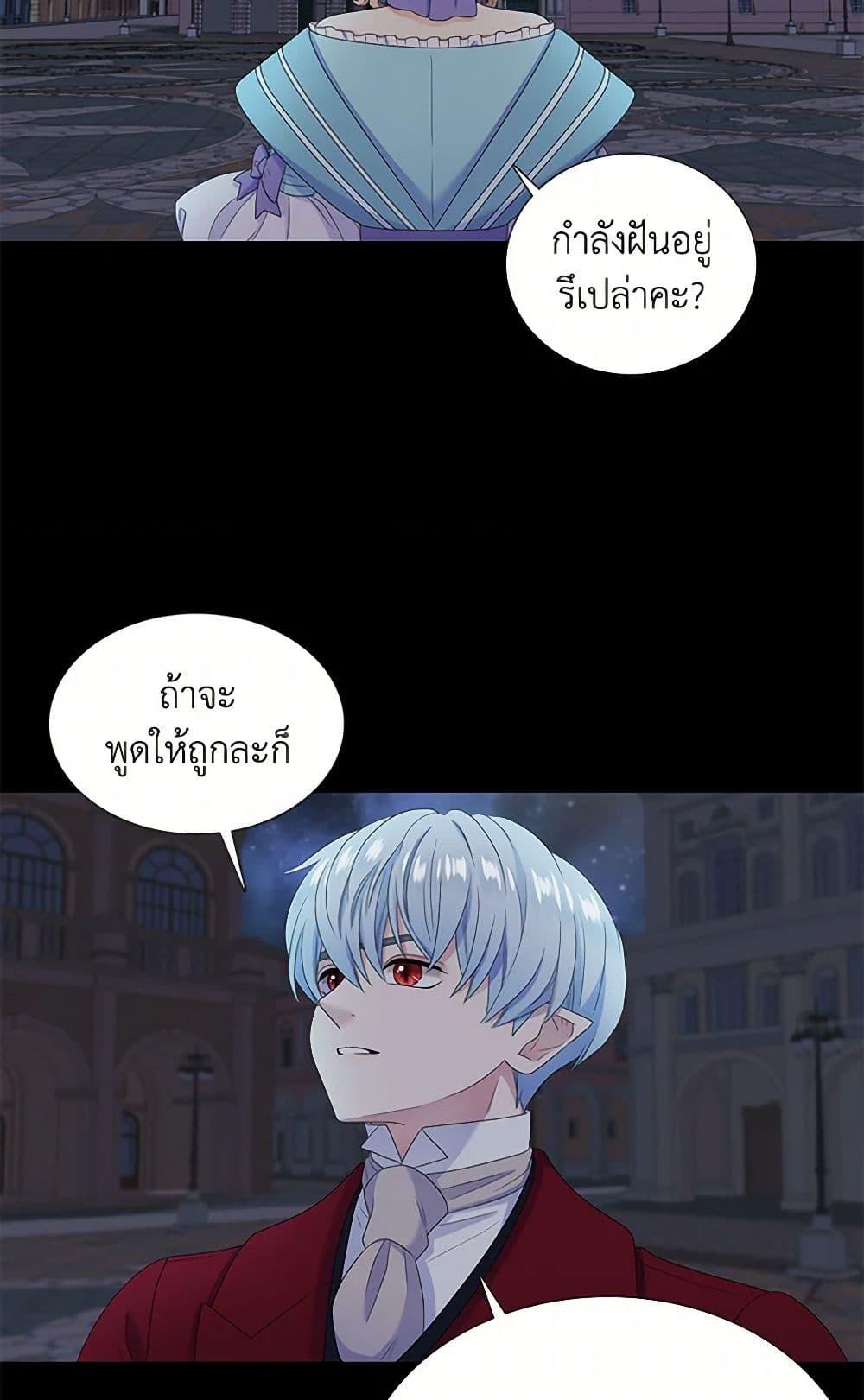 Manga-lc-com อ่านมังงะ อ่านการ์ตูน ออนไลน์ ฟรี Birth of a Villainess ตอนที่ 1 2 3 4 5 6 7 8 9 10 11 12 13 14 ฟรี ไม่มีโฆษณา Manga-lc - อ่าน มังงะ อ่าน การ์ตูน ออนไลน์ อ่านมังงะ ฟรี