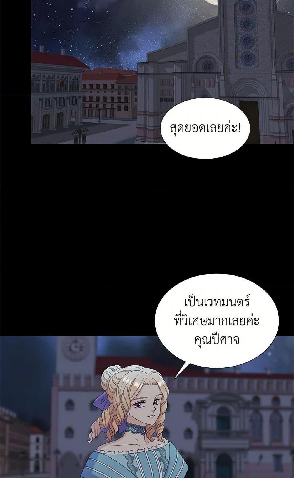 Manga-lc-com อ่านมังงะ อ่านการ์ตูน ออนไลน์ ฟรี Birth of a Villainess ตอนที่ 1 2 3 4 5 6 7 8 9 10 11 12 13 14 ฟรี ไม่มีโฆษณา Manga-lc - อ่าน มังงะ อ่าน การ์ตูน ออนไลน์ อ่านมังงะ ฟรี