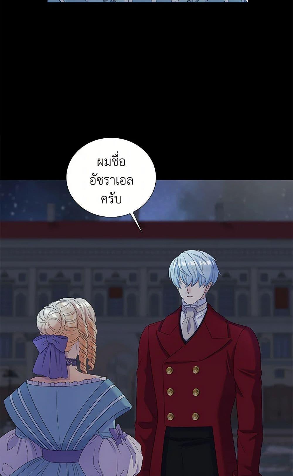 Manga-lc-com อ่านมังงะ อ่านการ์ตูน ออนไลน์ ฟรี Birth of a Villainess ตอนที่ 1 2 3 4 5 6 7 8 9 10 11 12 13 14 ฟรี ไม่มีโฆษณา Manga-lc - อ่าน มังงะ อ่าน การ์ตูน ออนไลน์ อ่านมังงะ ฟรี