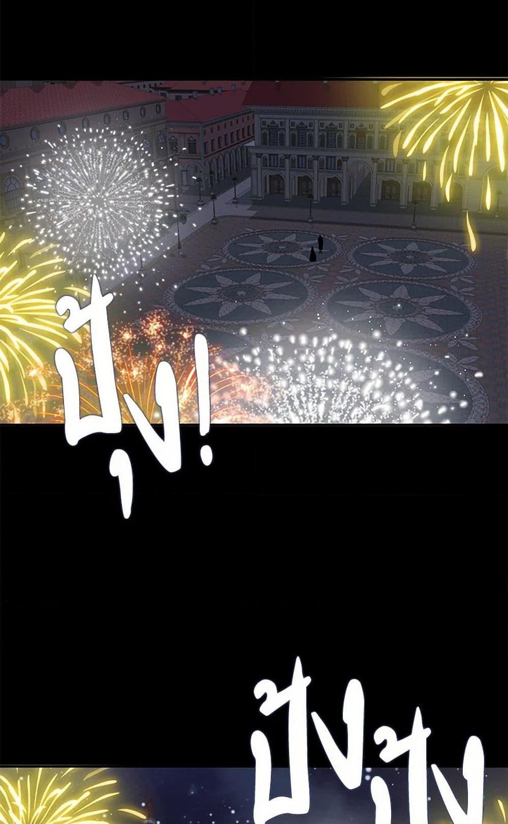 Manga-lc-com อ่านมังงะ อ่านการ์ตูน ออนไลน์ ฟรี Birth of a Villainess ตอนที่ 1 2 3 4 5 6 7 8 9 10 11 12 13 14 ฟรี ไม่มีโฆษณา Manga-lc - อ่าน มังงะ อ่าน การ์ตูน ออนไลน์ อ่านมังงะ ฟรี