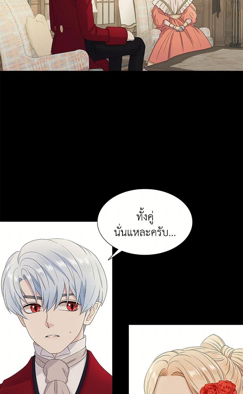 Manga-lc-com อ่านมังงะ อ่านการ์ตูน ออนไลน์ ฟรี Birth of a Villainess ตอนที่ 1 2 3 4 5 6 7 8 9 10 11 12 13 14 ฟรี ไม่มีโฆษณา Manga-lc - อ่าน มังงะ อ่าน การ์ตูน ออนไลน์ อ่านมังงะ ฟรี