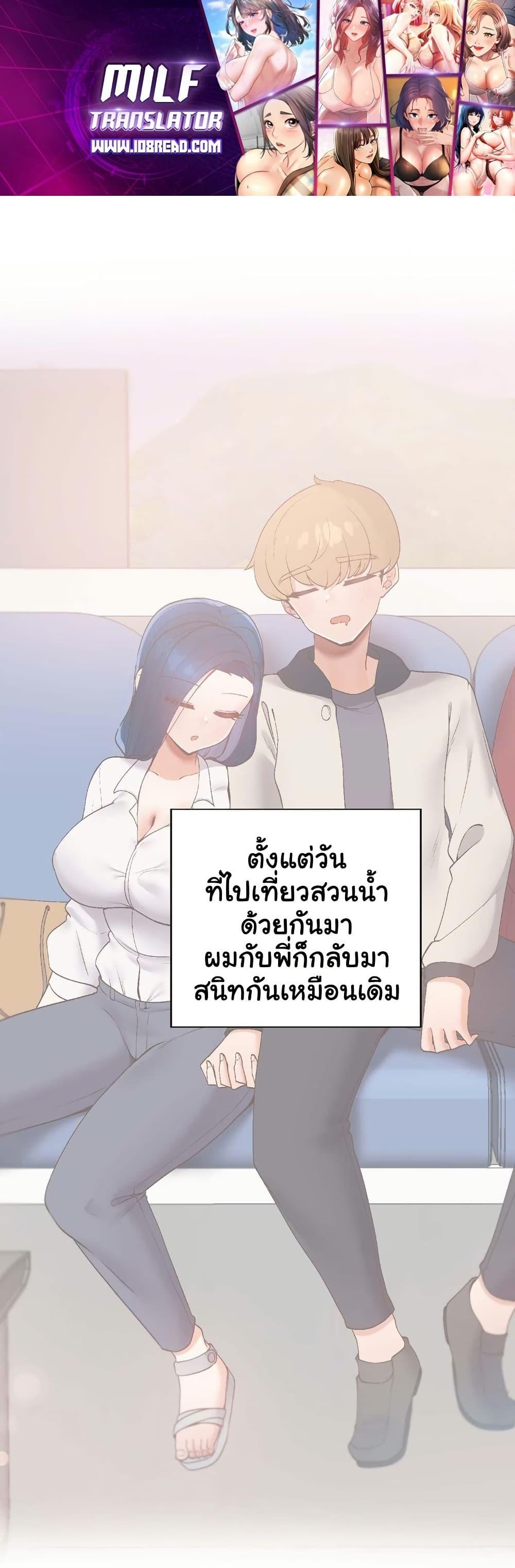 Doujin-Lc- อ่าน โดจิน มังฮวา เกาหลี ญี่ปุ่น จีน แปลไทย Family with Benefits ตอนที่ 1 2 3 4 5 6 7 8 9 10 11 12 13 14 ฟรี ไม่มีโฆษณา อ่าน โดจิน Manhwa เกาหลี ญี่ปุ่น จีน เรามีครบ คัดมาให้เน้นๆ โดจิน 18+ รับประกันความฟินโดย  Doujin Lc