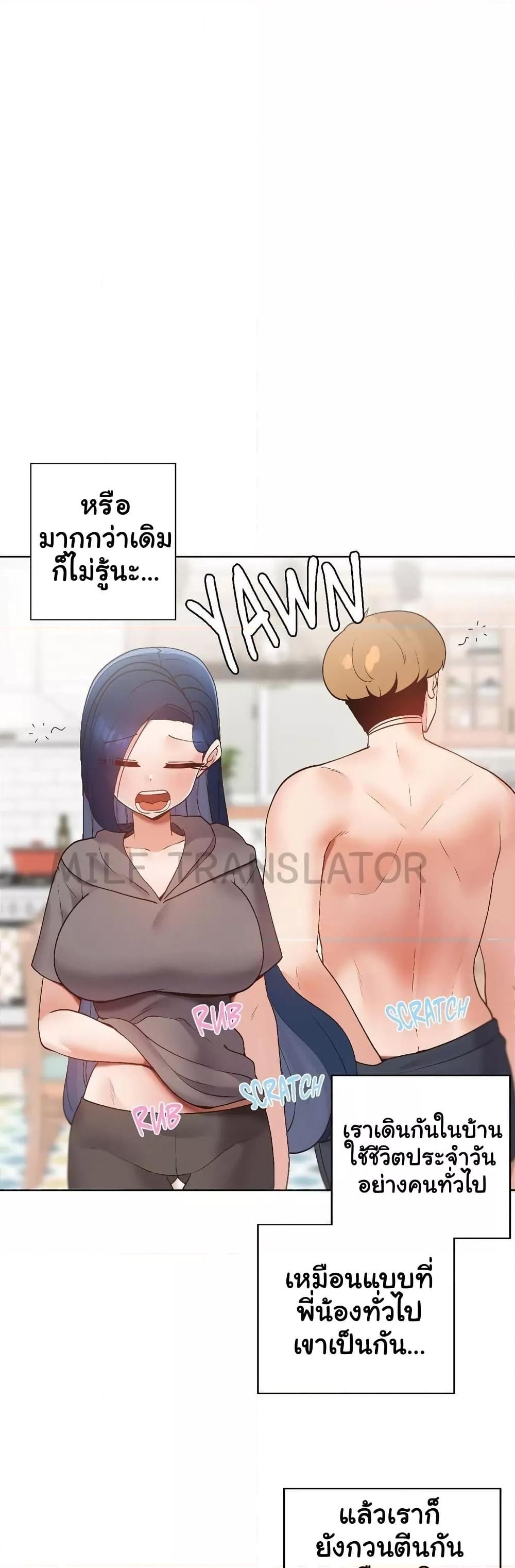 Doujin-Lc- อ่าน โดจิน มังฮวา เกาหลี ญี่ปุ่น จีน แปลไทย Family with Benefits ตอนที่ 1 2 3 4 5 6 7 8 9 10 11 12 13 14 ฟรี ไม่มีโฆษณา อ่าน โดจิน Manhwa เกาหลี ญี่ปุ่น จีน เรามีครบ คัดมาให้เน้นๆ โดจิน 18+ รับประกันความฟินโดย  Doujin Lc