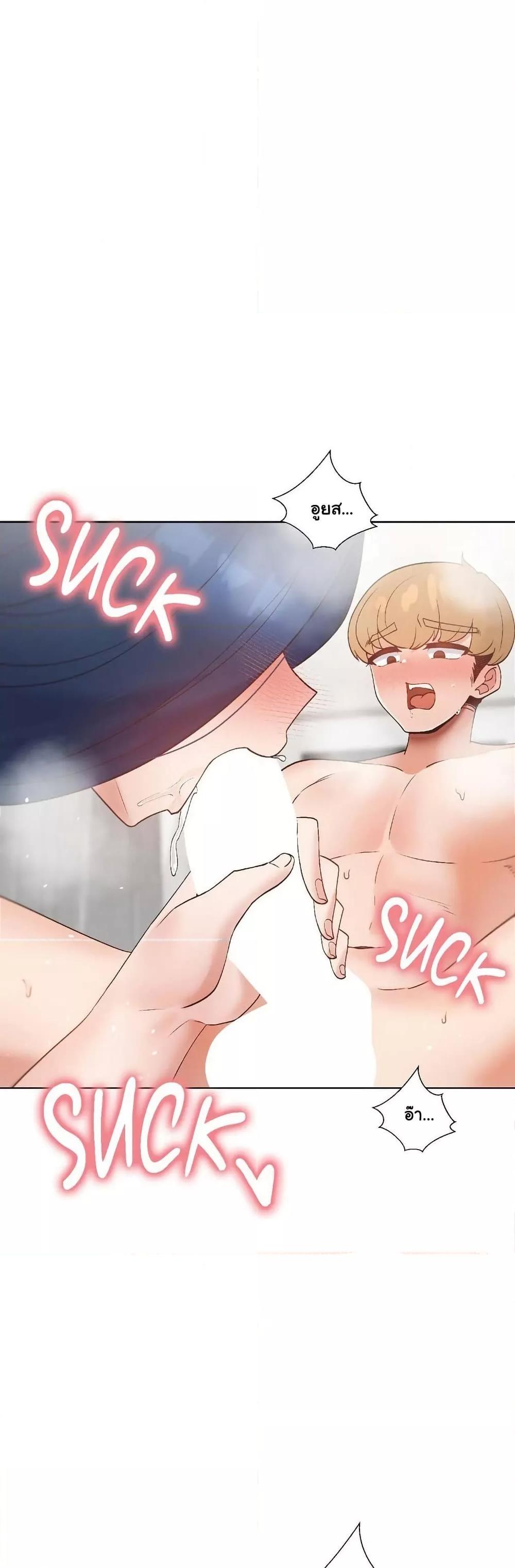 Doujin-Lc- อ่าน โดจิน มังฮวา เกาหลี ญี่ปุ่น จีน แปลไทย Family with Benefits ตอนที่ 1 2 3 4 5 6 7 8 9 10 11 12 13 14 ฟรี ไม่มีโฆษณา อ่าน โดจิน Manhwa เกาหลี ญี่ปุ่น จีน เรามีครบ คัดมาให้เน้นๆ โดจิน 18+ รับประกันความฟินโดย  Doujin Lc