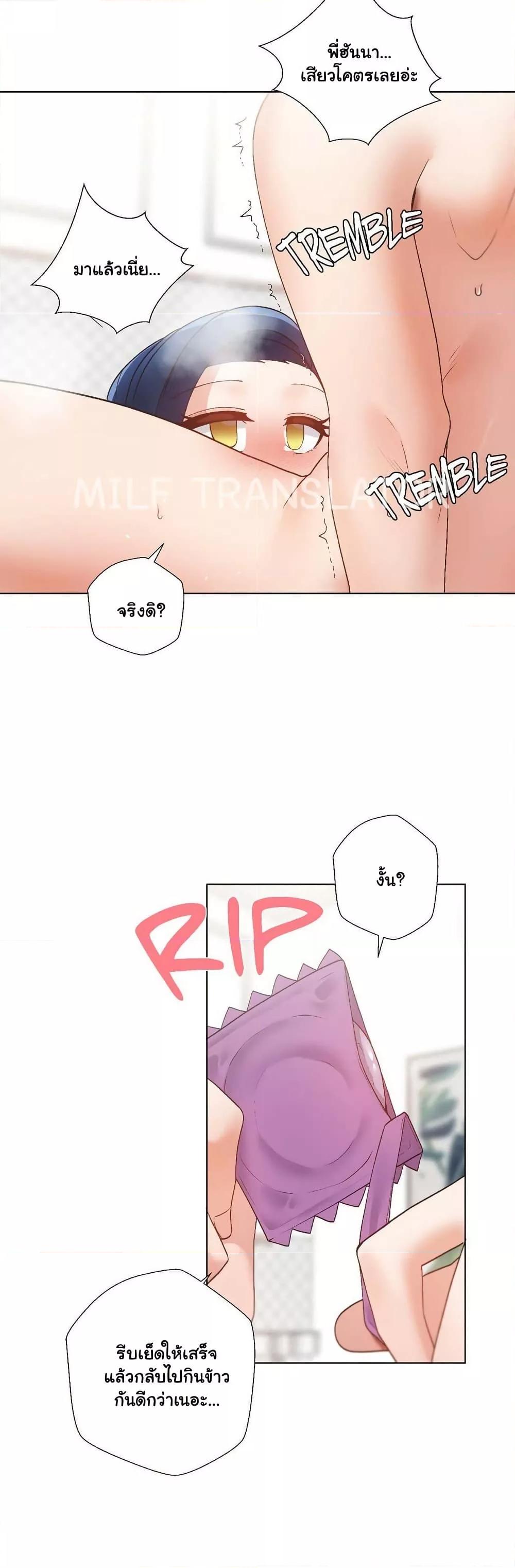 Doujin-Lc- อ่าน โดจิน มังฮวา เกาหลี ญี่ปุ่น จีน แปลไทย Family with Benefits ตอนที่ 1 2 3 4 5 6 7 8 9 10 11 12 13 14 ฟรี ไม่มีโฆษณา อ่าน โดจิน Manhwa เกาหลี ญี่ปุ่น จีน เรามีครบ คัดมาให้เน้นๆ โดจิน 18+ รับประกันความฟินโดย  Doujin Lc