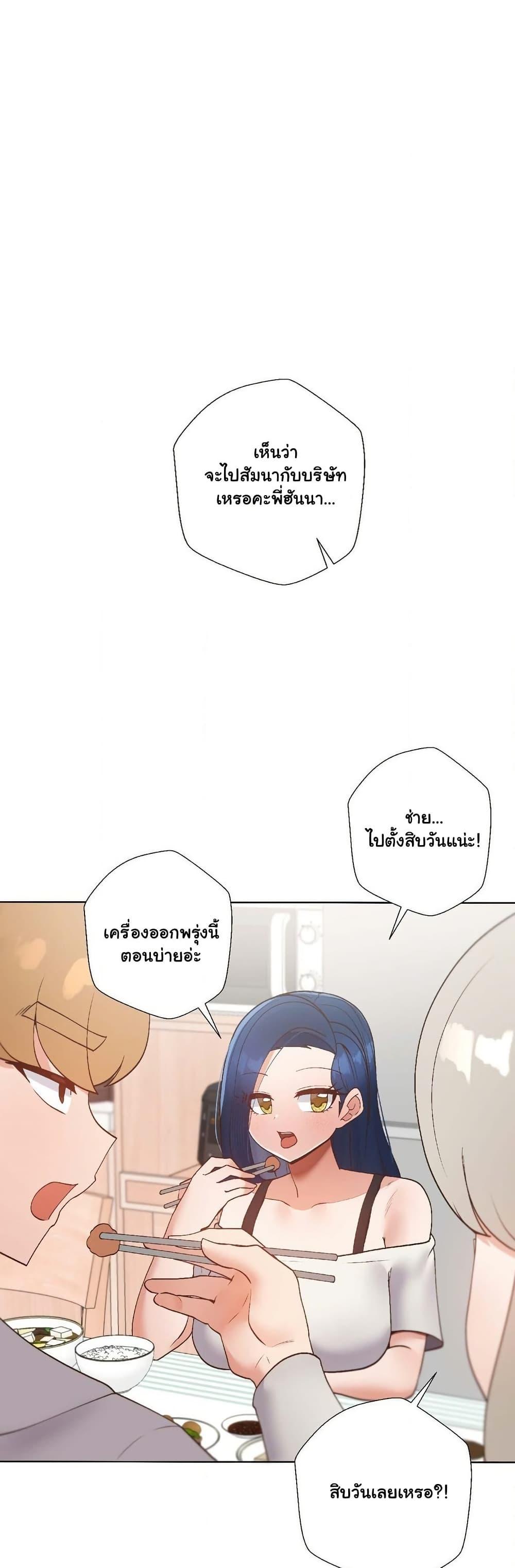 Doujin-Lc- อ่าน โดจิน มังฮวา เกาหลี ญี่ปุ่น จีน แปลไทย Family with Benefits ตอนที่ 1 2 3 4 5 6 7 8 9 10 11 12 13 14 ฟรี ไม่มีโฆษณา อ่าน โดจิน Manhwa เกาหลี ญี่ปุ่น จีน เรามีครบ คัดมาให้เน้นๆ โดจิน 18+ รับประกันความฟินโดย  Doujin Lc