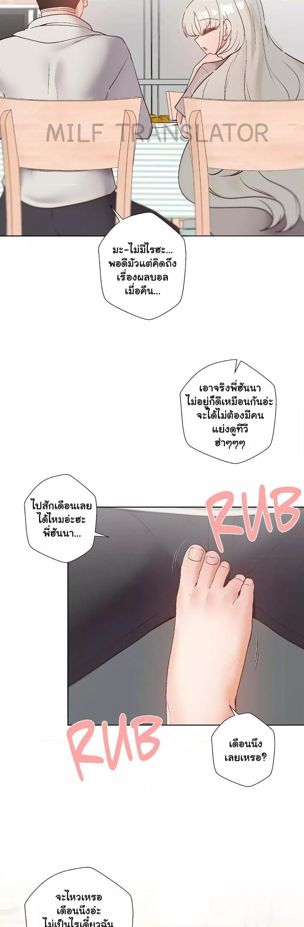 Doujin-Lc- อ่าน โดจิน มังฮวา เกาหลี ญี่ปุ่น จีน แปลไทย Family with Benefits ตอนที่ 1 2 3 4 5 6 7 8 9 10 11 12 13 14 ฟรี ไม่มีโฆษณา อ่าน โดจิน Manhwa เกาหลี ญี่ปุ่น จีน เรามีครบ คัดมาให้เน้นๆ โดจิน 18+ รับประกันความฟินโดย  Doujin Lc
