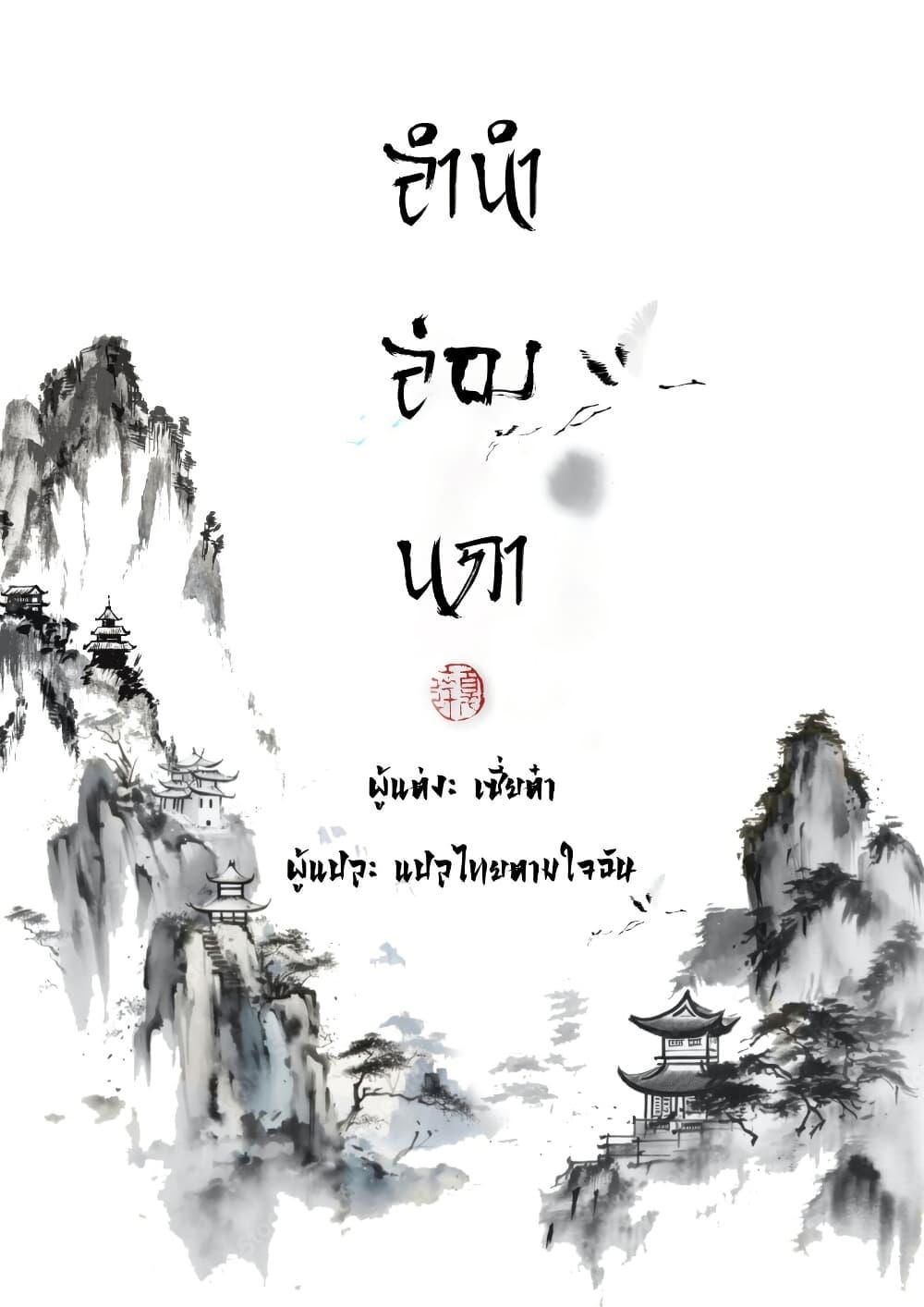 Manga-lc-com อ่านมังงะ อ่านการ์ตูน ออนไลน์ ฟรี Song of the Sky Walkers ลำนำของผู้ล่องนภา ตอนที่ 1 2 3 4 5 6 7 8 9 10 11 12 13 14 ฟรี ไม่มีโฆษณา Manga-lc - อ่าน มังงะ อ่าน การ์ตูน ออนไลน์ อ่านมังงะ ฟรี