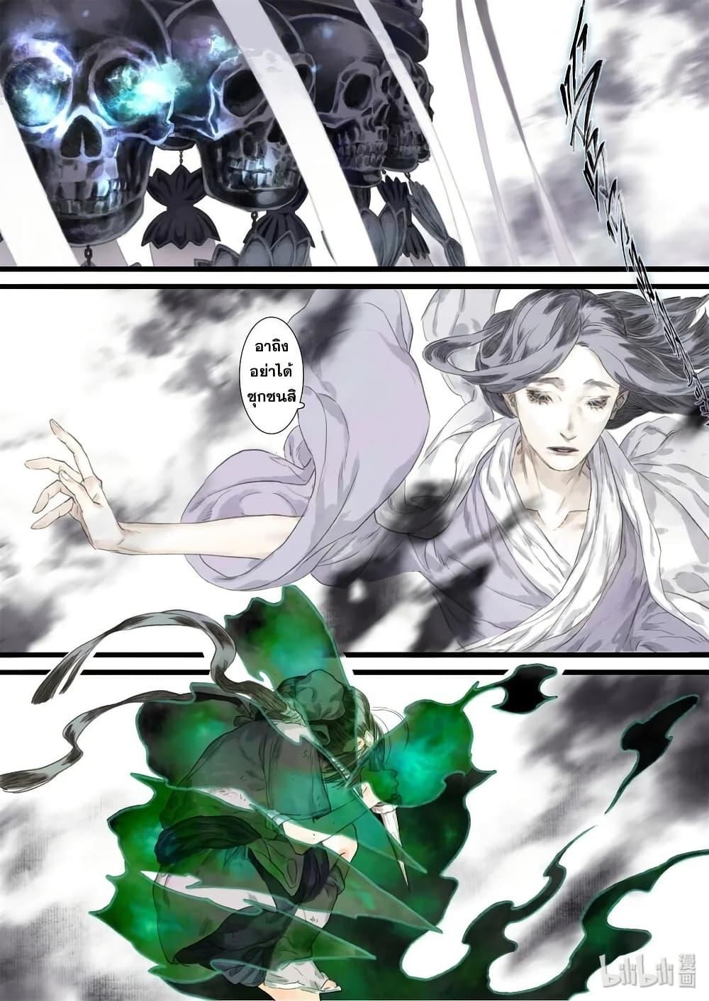 Manga-lc-com อ่านมังงะ อ่านการ์ตูน ออนไลน์ ฟรี Song of the Sky Walkers ลำนำของผู้ล่องนภา ตอนที่ 1 2 3 4 5 6 7 8 9 10 11 12 13 14 ฟรี ไม่มีโฆษณา Manga-lc - อ่าน มังงะ อ่าน การ์ตูน ออนไลน์ อ่านมังงะ ฟรี