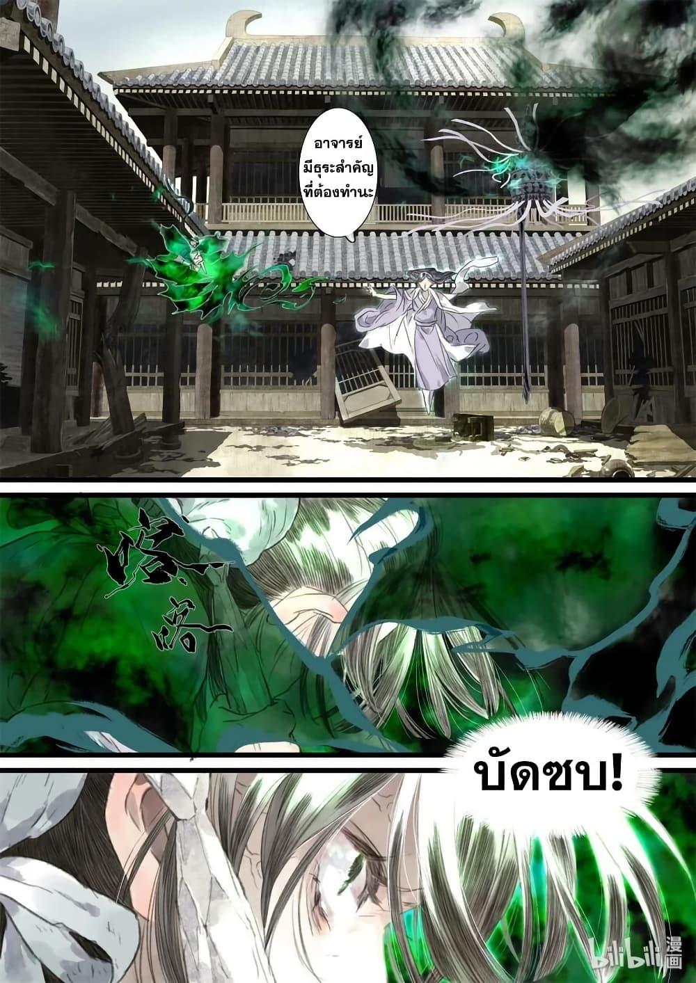 Manga-lc-com อ่านมังงะ อ่านการ์ตูน ออนไลน์ ฟรี Song of the Sky Walkers ลำนำของผู้ล่องนภา ตอนที่ 1 2 3 4 5 6 7 8 9 10 11 12 13 14 ฟรี ไม่มีโฆษณา Manga-lc - อ่าน มังงะ อ่าน การ์ตูน ออนไลน์ อ่านมังงะ ฟรี