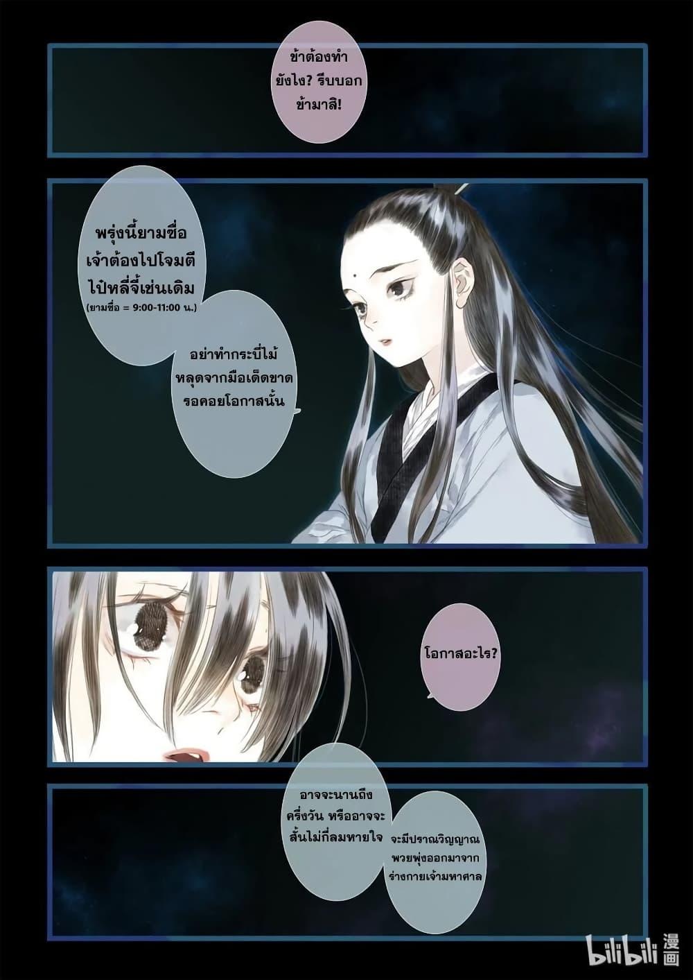 Manga-lc-com อ่านมังงะ อ่านการ์ตูน ออนไลน์ ฟรี Song of the Sky Walkers ลำนำของผู้ล่องนภา ตอนที่ 1 2 3 4 5 6 7 8 9 10 11 12 13 14 ฟรี ไม่มีโฆษณา Manga-lc - อ่าน มังงะ อ่าน การ์ตูน ออนไลน์ อ่านมังงะ ฟรี