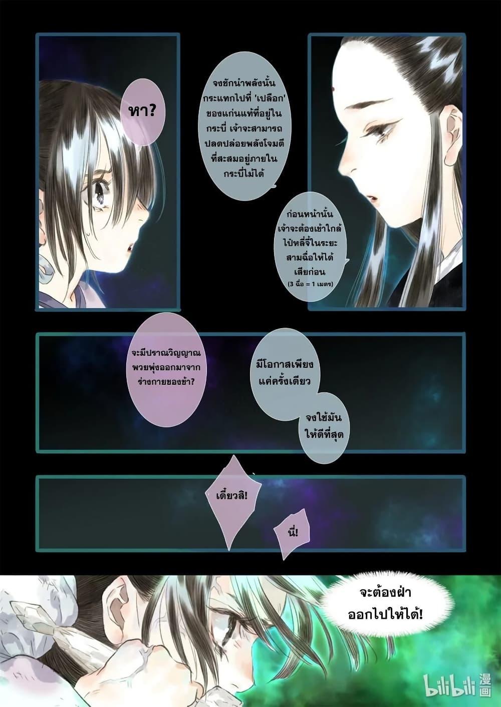 Manga-lc-com อ่านมังงะ อ่านการ์ตูน ออนไลน์ ฟรี Song of the Sky Walkers ลำนำของผู้ล่องนภา ตอนที่ 1 2 3 4 5 6 7 8 9 10 11 12 13 14 ฟรี ไม่มีโฆษณา Manga-lc - อ่าน มังงะ อ่าน การ์ตูน ออนไลน์ อ่านมังงะ ฟรี