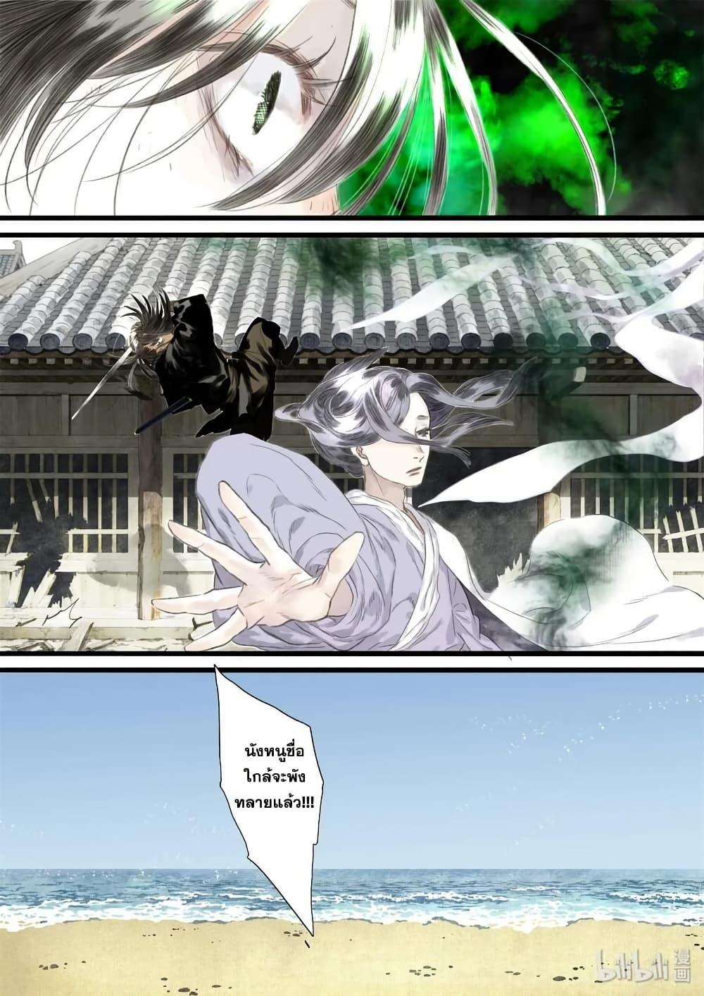 Manga-lc-com อ่านมังงะ อ่านการ์ตูน ออนไลน์ ฟรี Song of the Sky Walkers ลำนำของผู้ล่องนภา ตอนที่ 1 2 3 4 5 6 7 8 9 10 11 12 13 14 ฟรี ไม่มีโฆษณา Manga-lc - อ่าน มังงะ อ่าน การ์ตูน ออนไลน์ อ่านมังงะ ฟรี