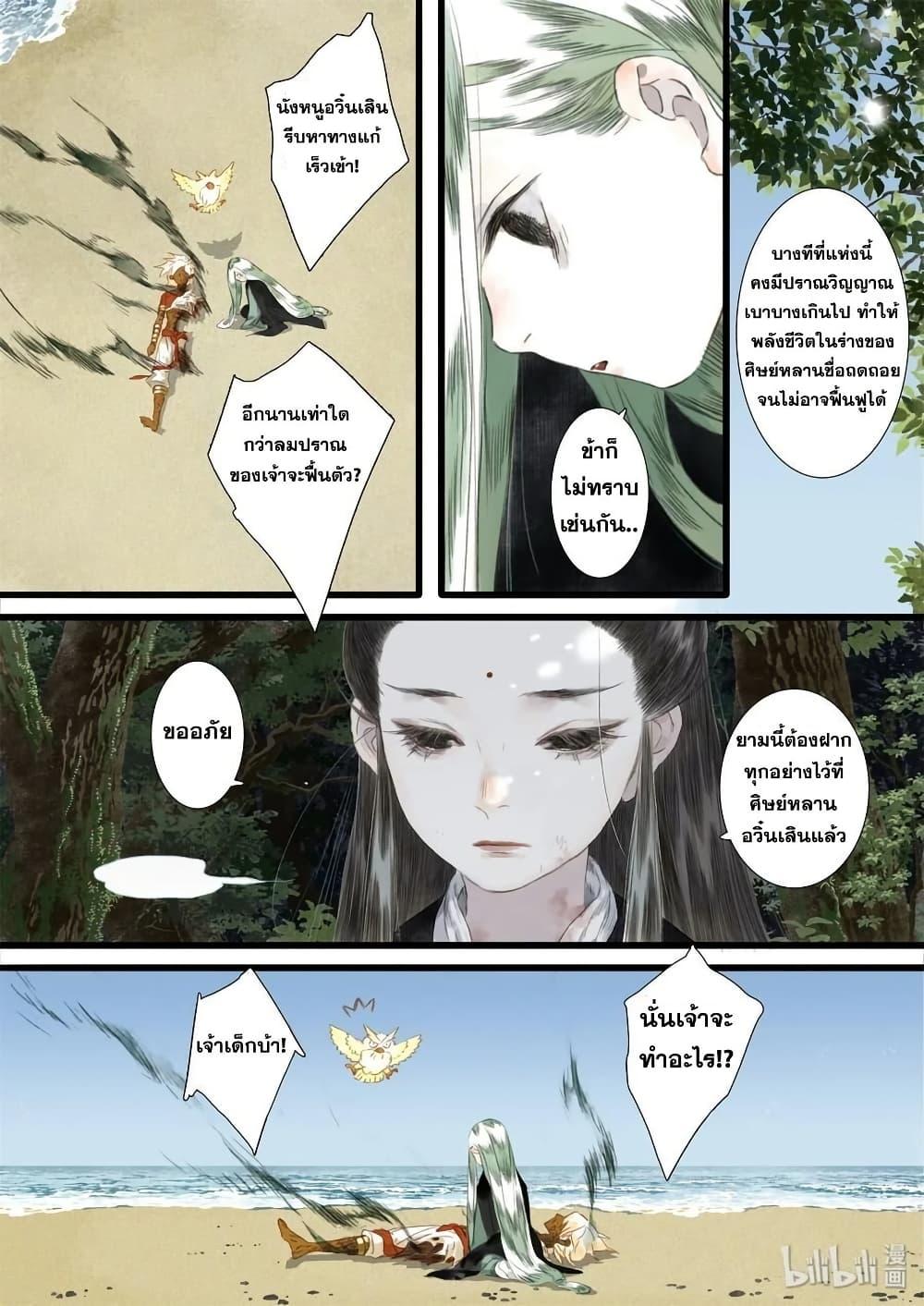 Manga-lc-com อ่านมังงะ อ่านการ์ตูน ออนไลน์ ฟรี Song of the Sky Walkers ลำนำของผู้ล่องนภา ตอนที่ 1 2 3 4 5 6 7 8 9 10 11 12 13 14 ฟรี ไม่มีโฆษณา Manga-lc - อ่าน มังงะ อ่าน การ์ตูน ออนไลน์ อ่านมังงะ ฟรี