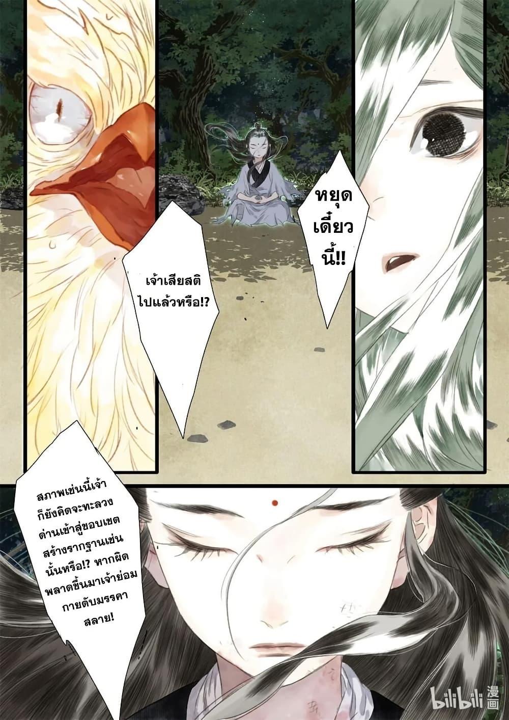 Manga-lc-com อ่านมังงะ อ่านการ์ตูน ออนไลน์ ฟรี Song of the Sky Walkers ลำนำของผู้ล่องนภา ตอนที่ 1 2 3 4 5 6 7 8 9 10 11 12 13 14 ฟรี ไม่มีโฆษณา Manga-lc - อ่าน มังงะ อ่าน การ์ตูน ออนไลน์ อ่านมังงะ ฟรี