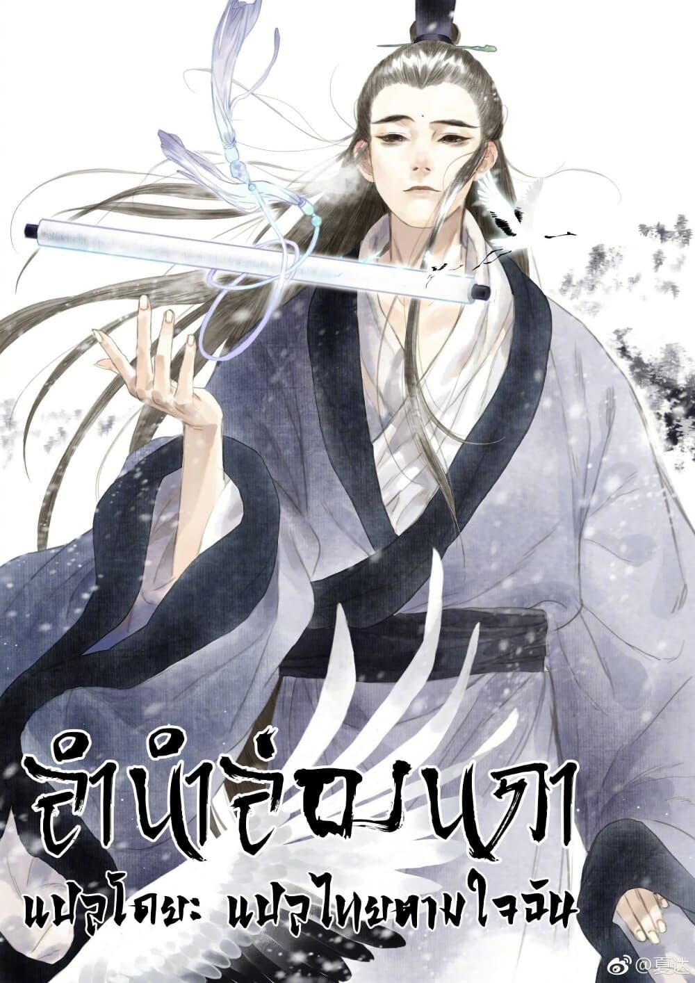 Manga-lc-com อ่านมังงะ อ่านการ์ตูน ออนไลน์ ฟรี Song of the Sky Walkers ลำนำของผู้ล่องนภา ตอนที่ 1 2 3 4 5 6 7 8 9 10 11 12 13 14 ฟรี ไม่มีโฆษณา Manga-lc - อ่าน มังงะ อ่าน การ์ตูน ออนไลน์ อ่านมังงะ ฟรี