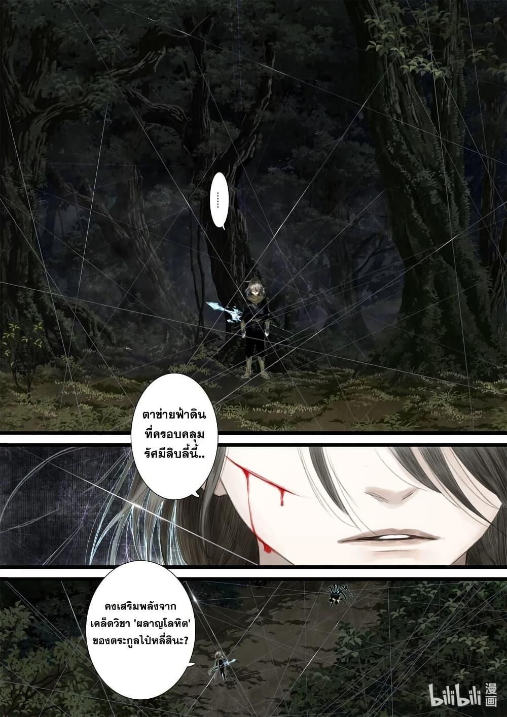 Manga-lc-com อ่านมังงะ อ่านการ์ตูน ออนไลน์ ฟรี Song of the Sky Walkers ลำนำของผู้ล่องนภา ตอนที่ 1 2 3 4 5 6 7 8 9 10 11 12 13 14 ฟรี ไม่มีโฆษณา Manga-lc - อ่าน มังงะ อ่าน การ์ตูน ออนไลน์ อ่านมังงะ ฟรี