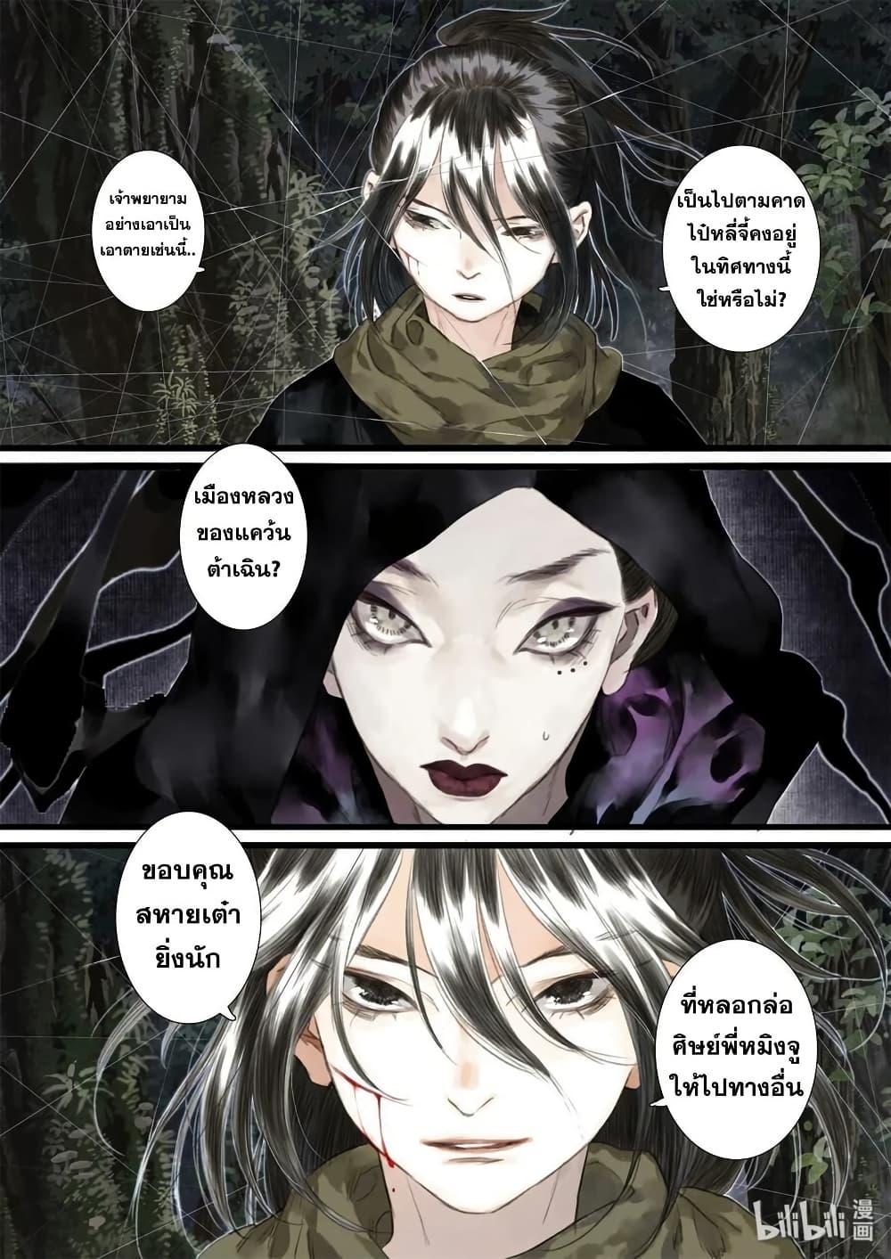 Manga-lc-com อ่านมังงะ อ่านการ์ตูน ออนไลน์ ฟรี Song of the Sky Walkers ลำนำของผู้ล่องนภา ตอนที่ 1 2 3 4 5 6 7 8 9 10 11 12 13 14 ฟรี ไม่มีโฆษณา Manga-lc - อ่าน มังงะ อ่าน การ์ตูน ออนไลน์ อ่านมังงะ ฟรี