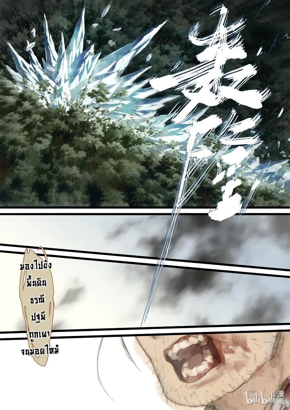 Manga-lc-com อ่านมังงะ อ่านการ์ตูน ออนไลน์ ฟรี Song of the Sky Walkers ลำนำของผู้ล่องนภา ตอนที่ 1 2 3 4 5 6 7 8 9 10 11 12 13 14 ฟรี ไม่มีโฆษณา Manga-lc - อ่าน มังงะ อ่าน การ์ตูน ออนไลน์ อ่านมังงะ ฟรี