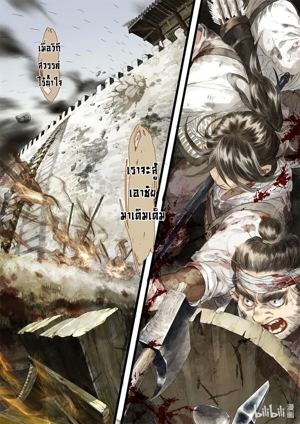 Manga-lc-com อ่านมังงะ อ่านการ์ตูน ออนไลน์ ฟรี Song of the Sky Walkers ลำนำของผู้ล่องนภา ตอนที่ 1 2 3 4 5 6 7 8 9 10 11 12 13 14 ฟรี ไม่มีโฆษณา Manga-lc - อ่าน มังงะ อ่าน การ์ตูน ออนไลน์ อ่านมังงะ ฟรี