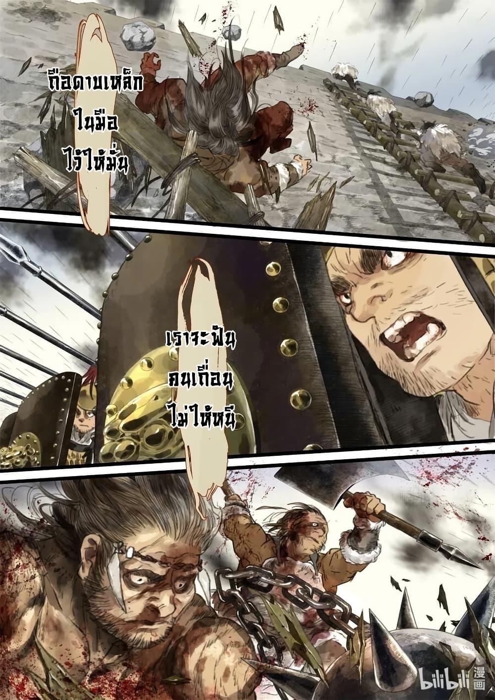 Manga-lc-com อ่านมังงะ อ่านการ์ตูน ออนไลน์ ฟรี Song of the Sky Walkers ลำนำของผู้ล่องนภา ตอนที่ 1 2 3 4 5 6 7 8 9 10 11 12 13 14 ฟรี ไม่มีโฆษณา Manga-lc - อ่าน มังงะ อ่าน การ์ตูน ออนไลน์ อ่านมังงะ ฟรี