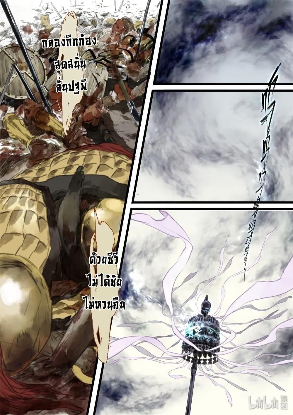 Manga-lc-com อ่านมังงะ อ่านการ์ตูน ออนไลน์ ฟรี Song of the Sky Walkers ลำนำของผู้ล่องนภา ตอนที่ 1 2 3 4 5 6 7 8 9 10 11 12 13 14 ฟรี ไม่มีโฆษณา Manga-lc - อ่าน มังงะ อ่าน การ์ตูน ออนไลน์ อ่านมังงะ ฟรี