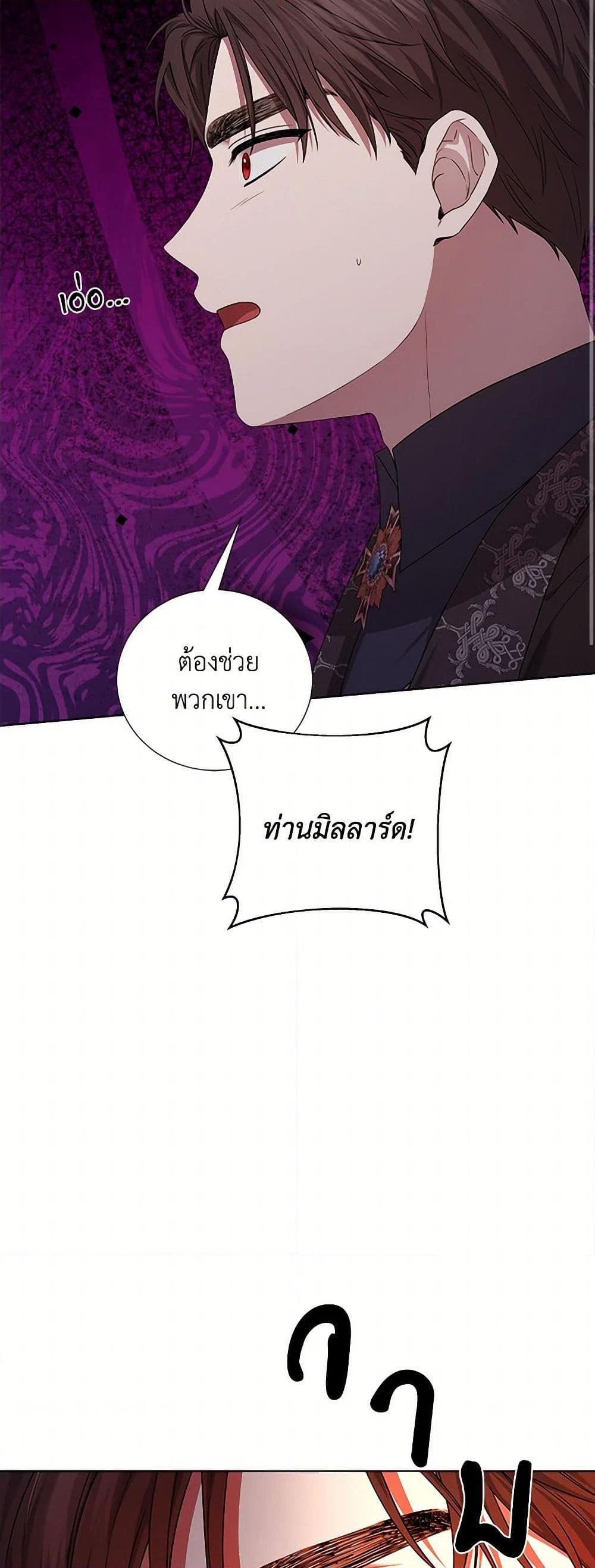 Manga-lc-com อ่านมังงะ อ่านการ์ตูน ออนไลน์ ฟรี To My Beloved Foe ตอนที่ 1 2 3 4 5 6 7 8 9 10 11 12 13 14 ฟรี ไม่มีโฆษณา Manga-lc - อ่าน มังงะ อ่าน การ์ตูน ออนไลน์ อ่านมังงะ ฟรี