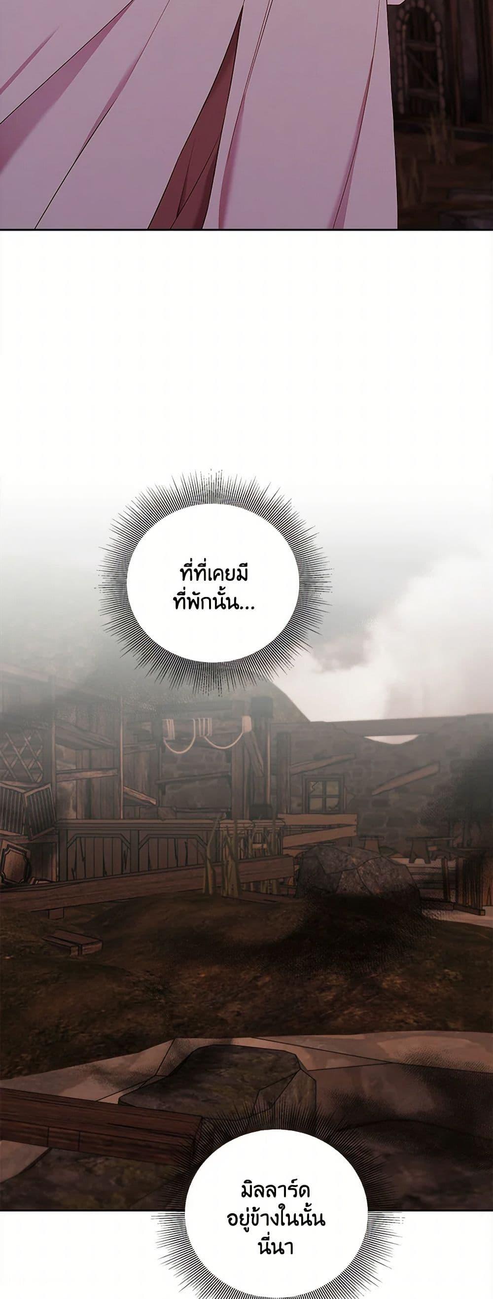 Manga-lc-com อ่านมังงะ อ่านการ์ตูน ออนไลน์ ฟรี To My Beloved Foe ตอนที่ 1 2 3 4 5 6 7 8 9 10 11 12 13 14 ฟรี ไม่มีโฆษณา Manga-lc - อ่าน มังงะ อ่าน การ์ตูน ออนไลน์ อ่านมังงะ ฟรี