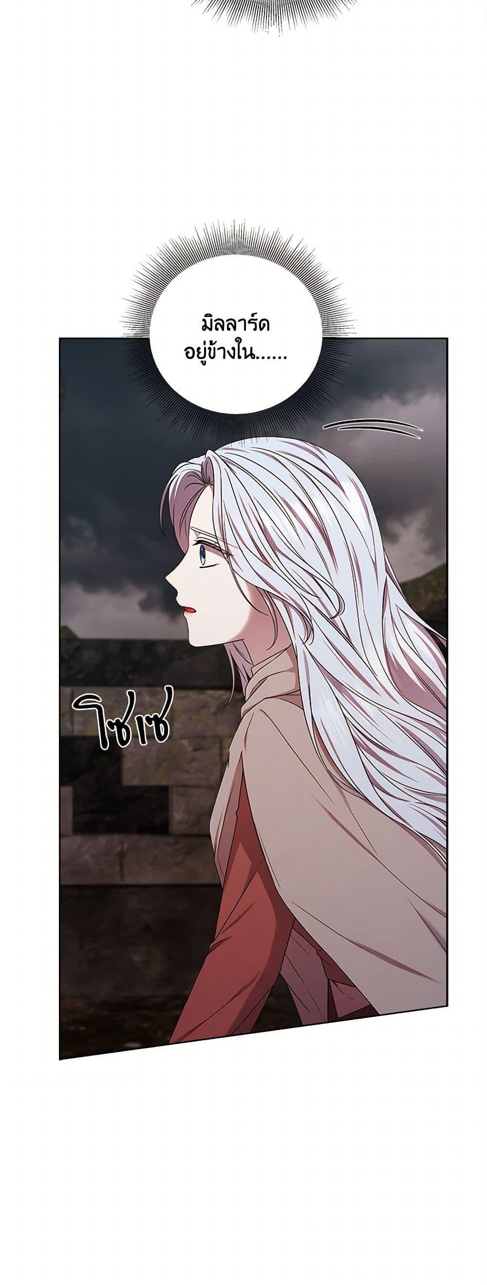 Manga-lc-com อ่านมังงะ อ่านการ์ตูน ออนไลน์ ฟรี To My Beloved Foe ตอนที่ 1 2 3 4 5 6 7 8 9 10 11 12 13 14 ฟรี ไม่มีโฆษณา Manga-lc - อ่าน มังงะ อ่าน การ์ตูน ออนไลน์ อ่านมังงะ ฟรี