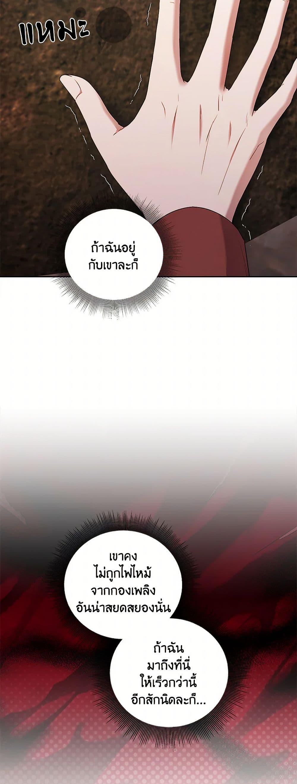 Manga-lc-com อ่านมังงะ อ่านการ์ตูน ออนไลน์ ฟรี To My Beloved Foe ตอนที่ 1 2 3 4 5 6 7 8 9 10 11 12 13 14 ฟรี ไม่มีโฆษณา Manga-lc - อ่าน มังงะ อ่าน การ์ตูน ออนไลน์ อ่านมังงะ ฟรี