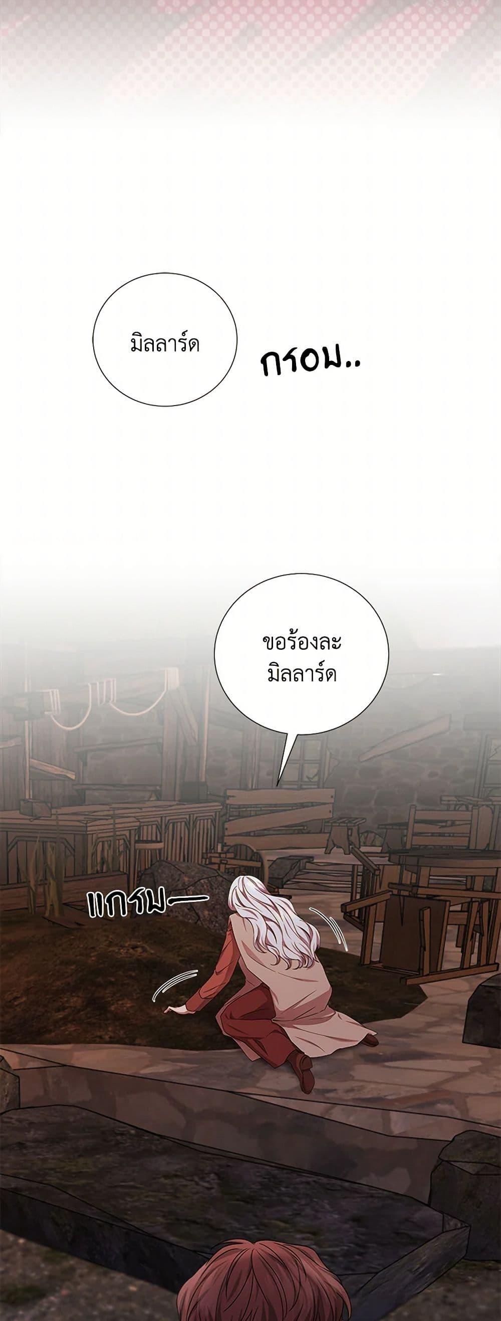 Manga-lc-com อ่านมังงะ อ่านการ์ตูน ออนไลน์ ฟรี To My Beloved Foe ตอนที่ 1 2 3 4 5 6 7 8 9 10 11 12 13 14 ฟรี ไม่มีโฆษณา Manga-lc - อ่าน มังงะ อ่าน การ์ตูน ออนไลน์ อ่านมังงะ ฟรี