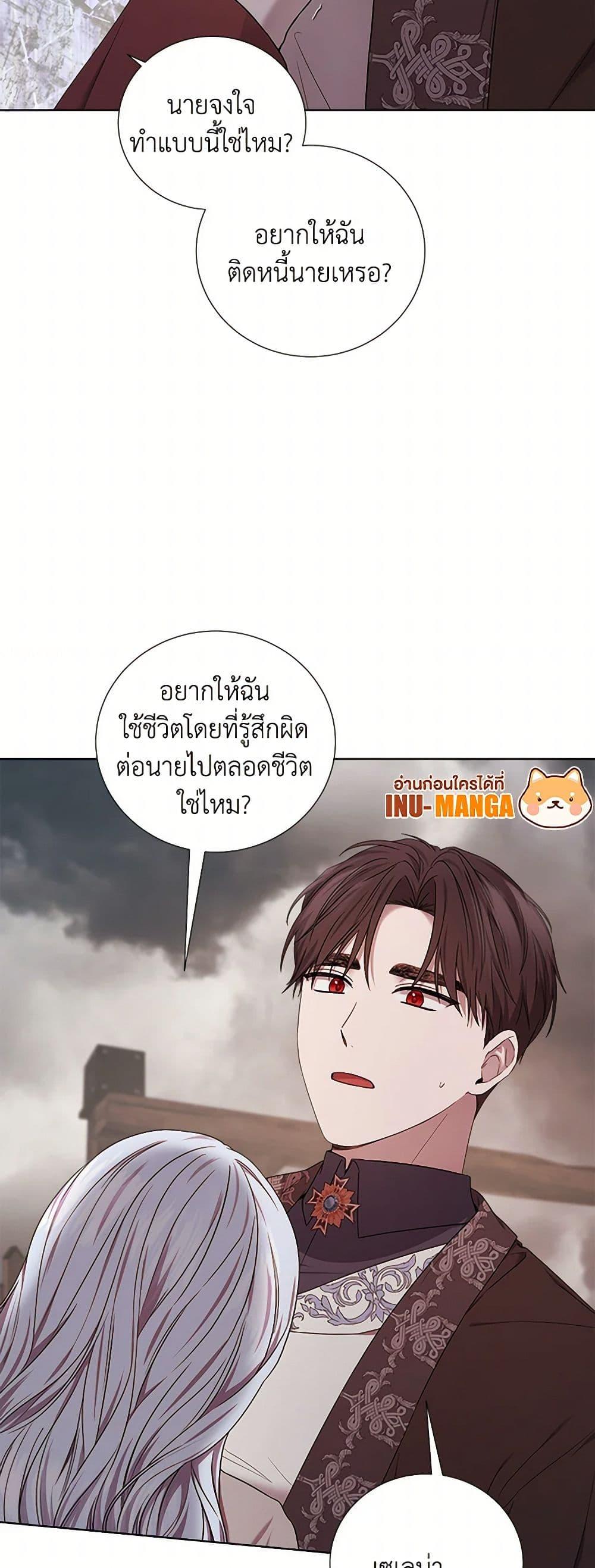 Manga-lc-com อ่านมังงะ อ่านการ์ตูน ออนไลน์ ฟรี To My Beloved Foe ตอนที่ 1 2 3 4 5 6 7 8 9 10 11 12 13 14 ฟรี ไม่มีโฆษณา Manga-lc - อ่าน มังงะ อ่าน การ์ตูน ออนไลน์ อ่านมังงะ ฟรี